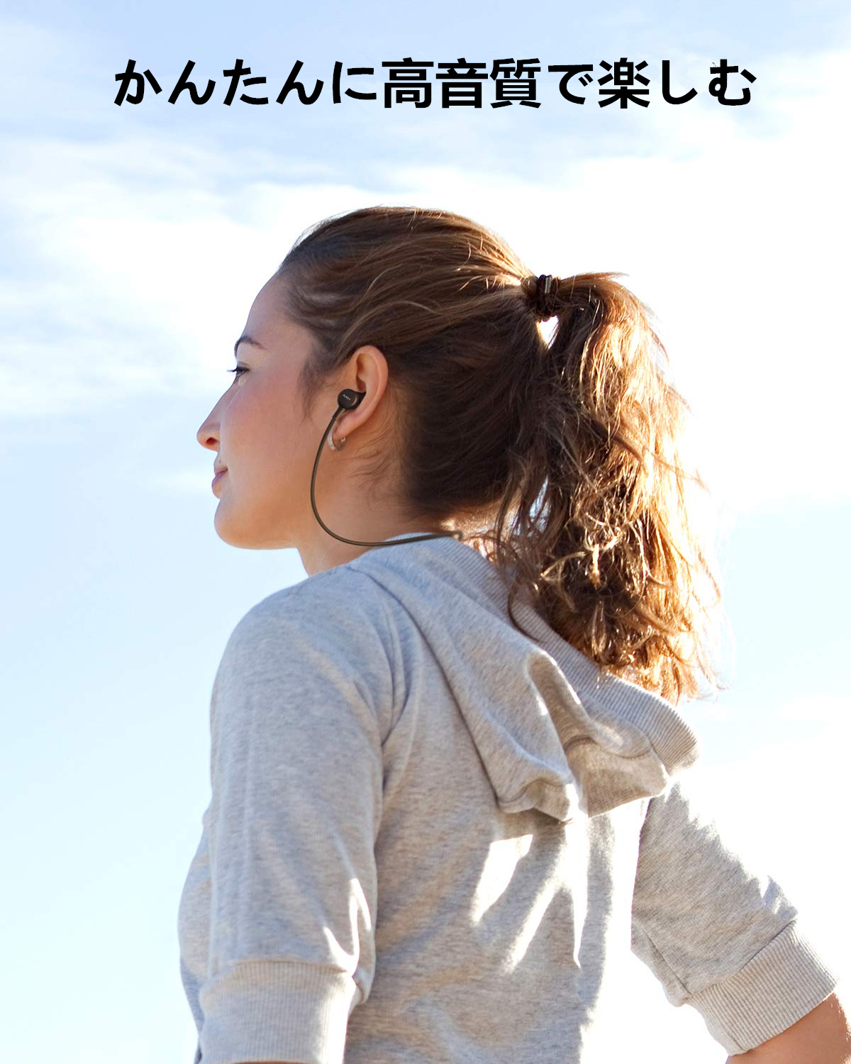 bluetoothイヤホン EP-B56