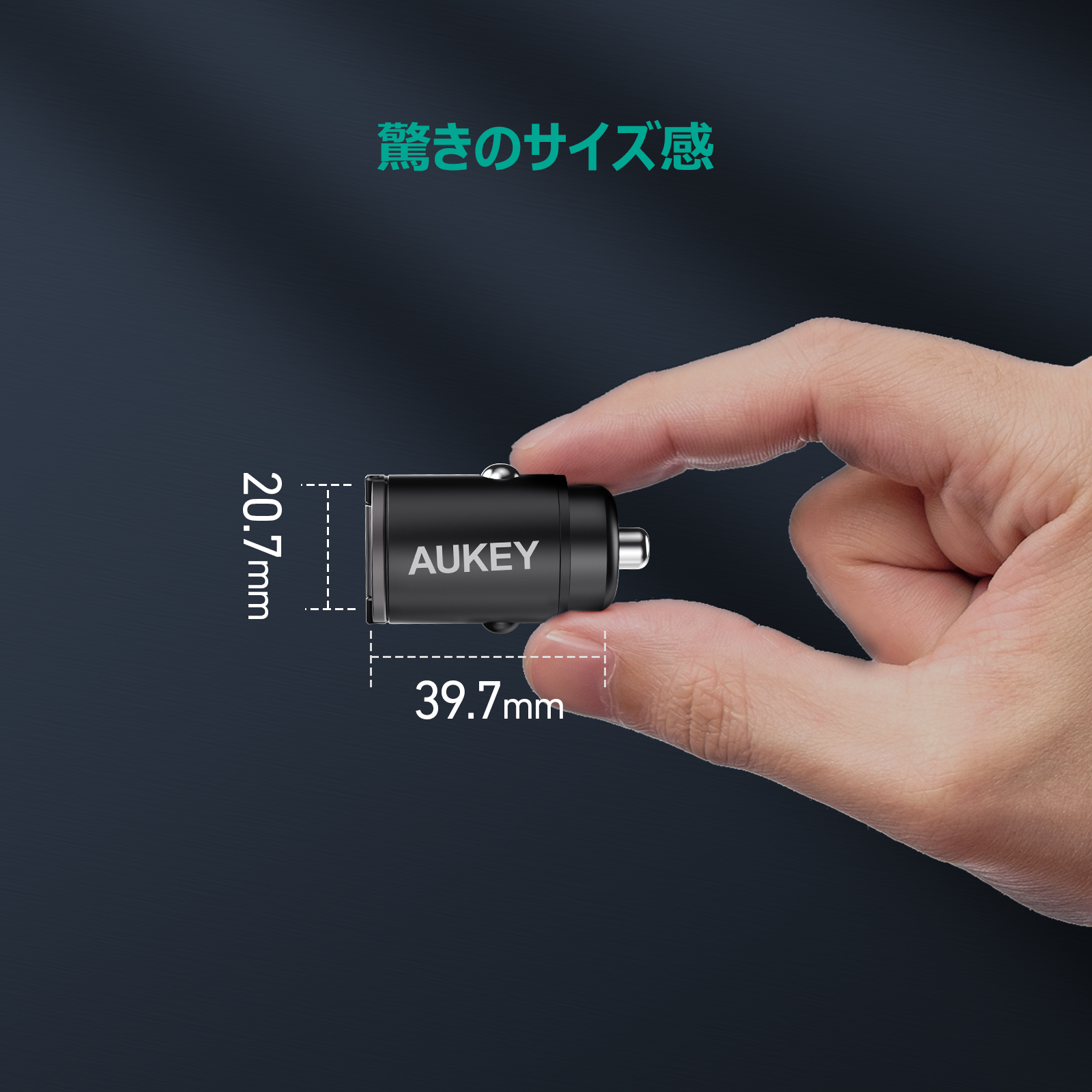 30W カーチャージャー CC-A4