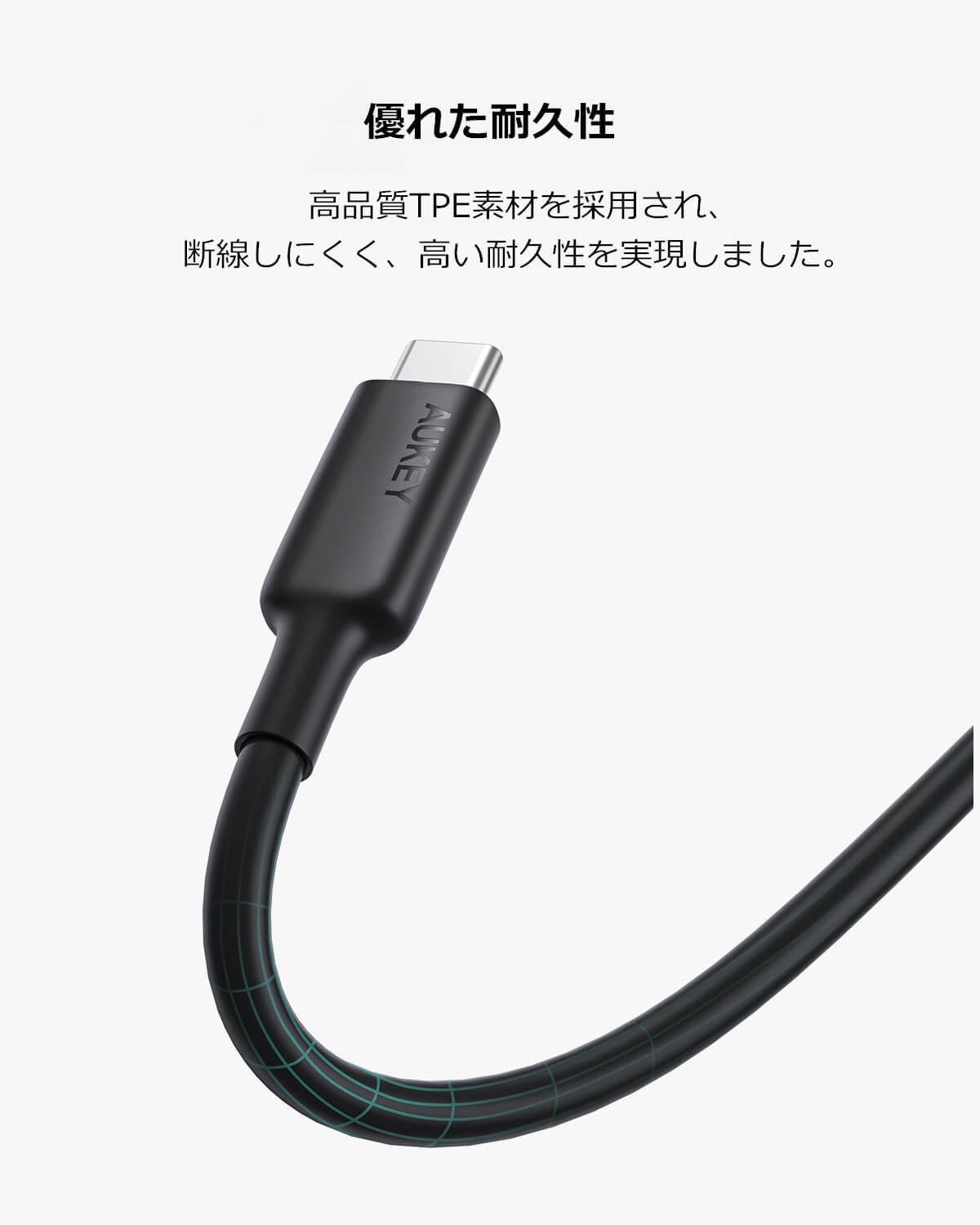 Type-C ケーブル CB-CD23