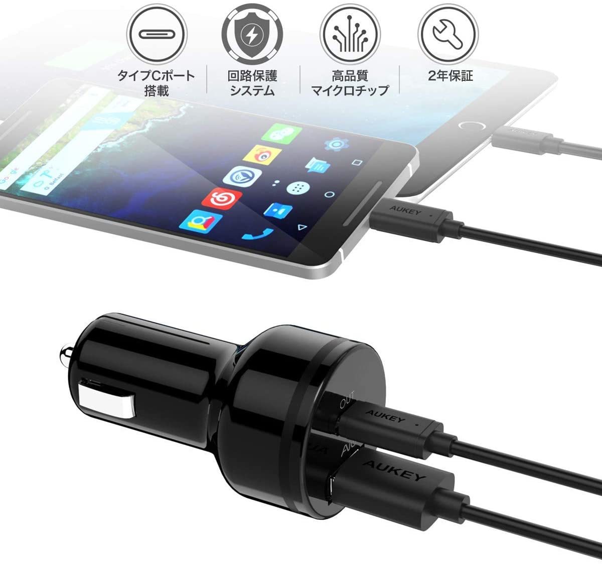 39W カーチャージャー CC-Y7