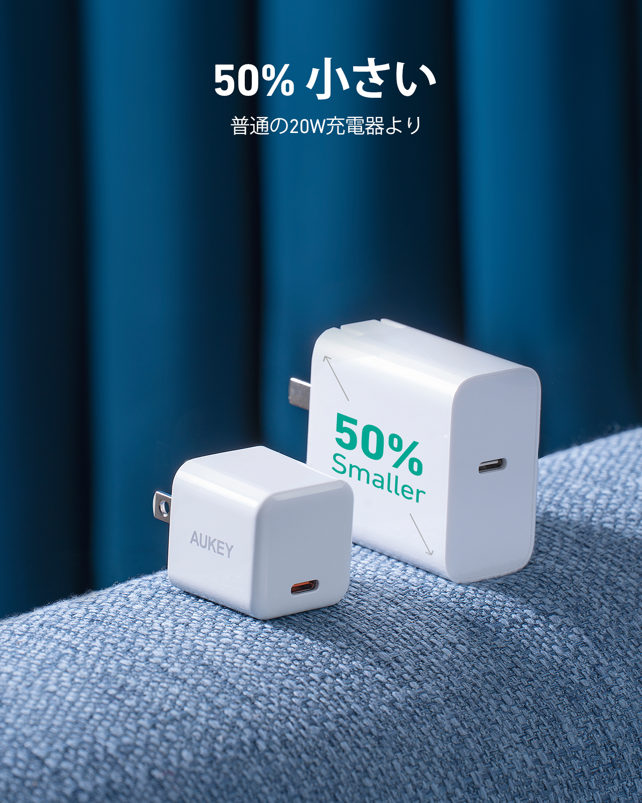 AUKEY オーキー 2個セット 20W USB-C 超小型急速充電器 PA-F5