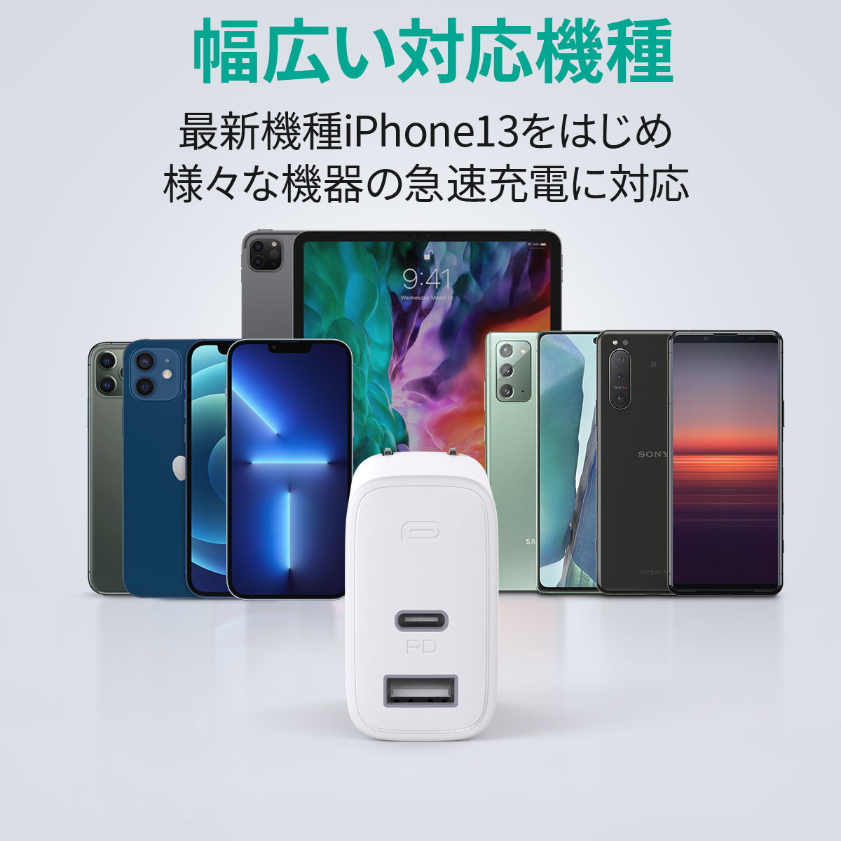 38W USB充電器 PA-F3L