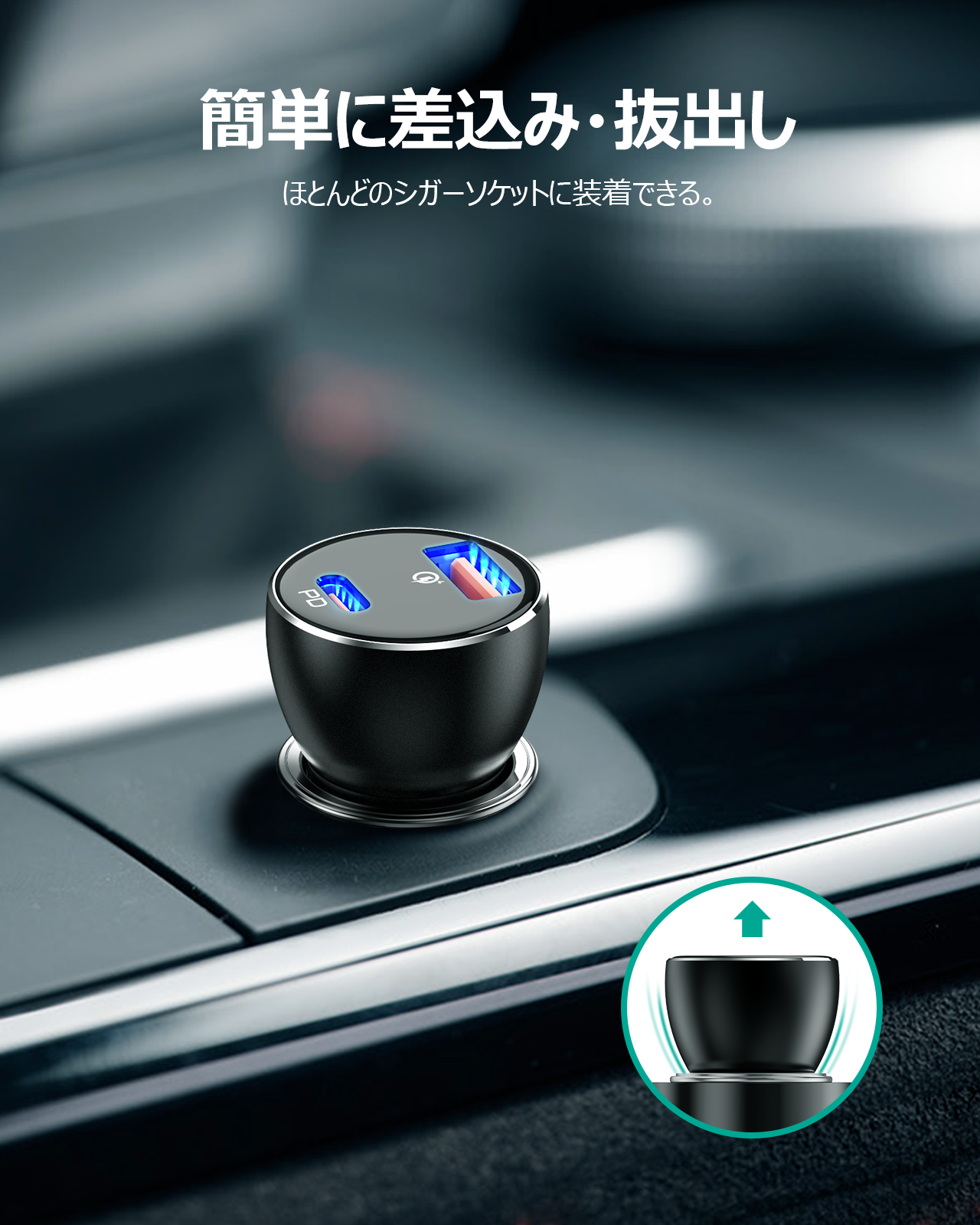 48W カーチャージャー CC-Y48