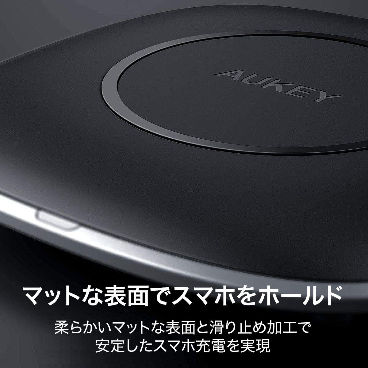 15W ワイヤレス充電器 LC-C6S