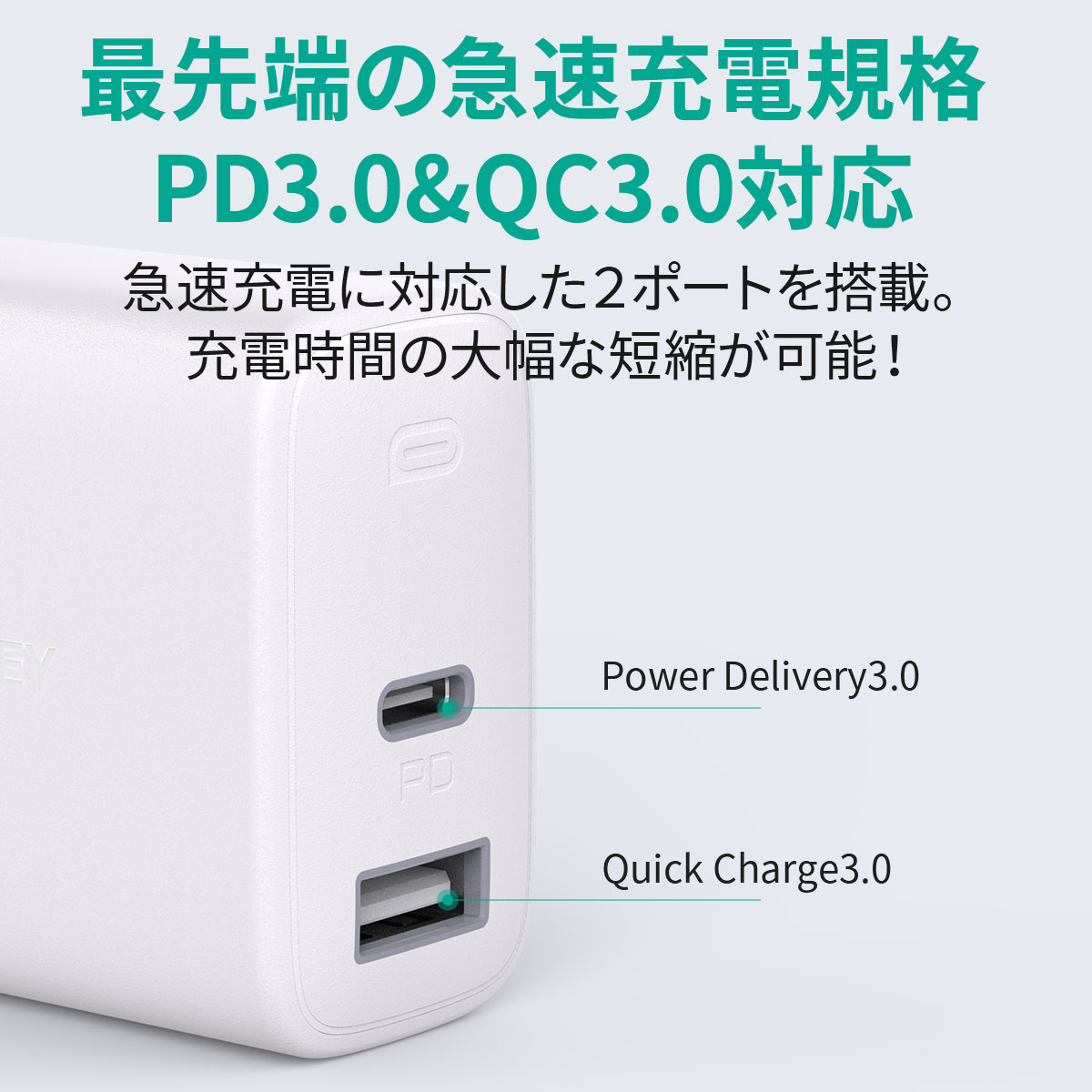 38W USB充電器 PA-F3L