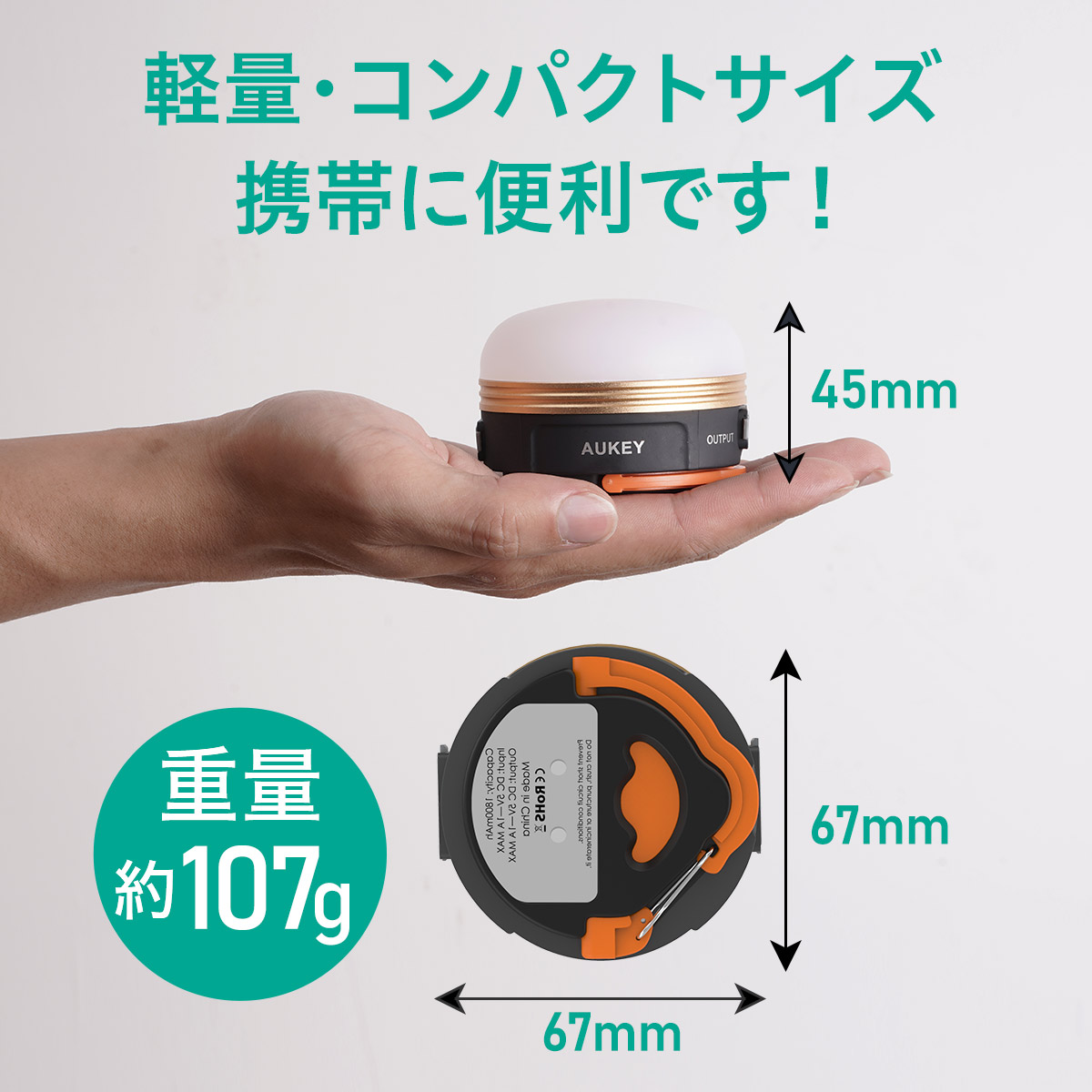 キャンプライト LT-SCL01