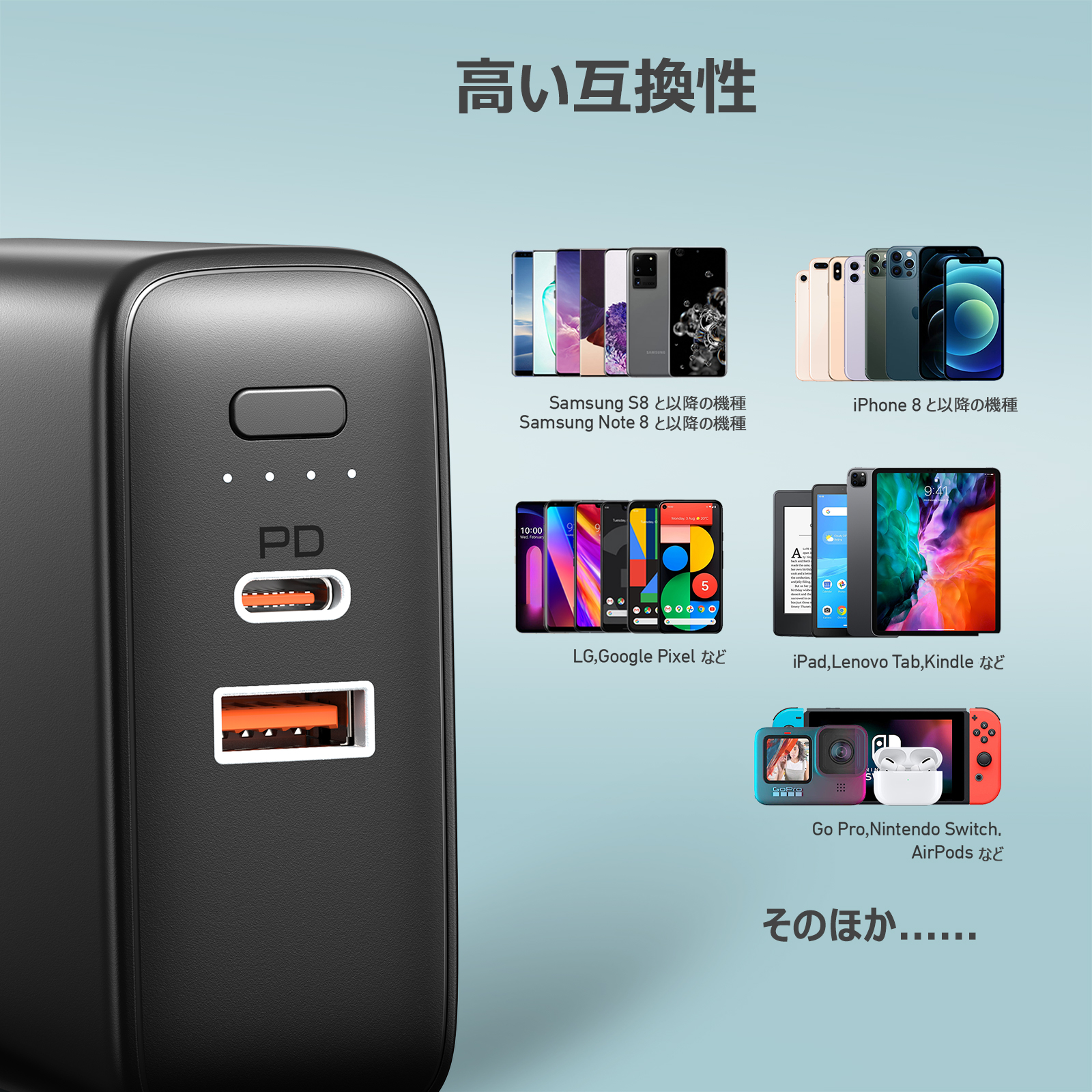 AC充電器とモバイルバッテリーの一体型 「PowerDuo 5000」PA-PD20