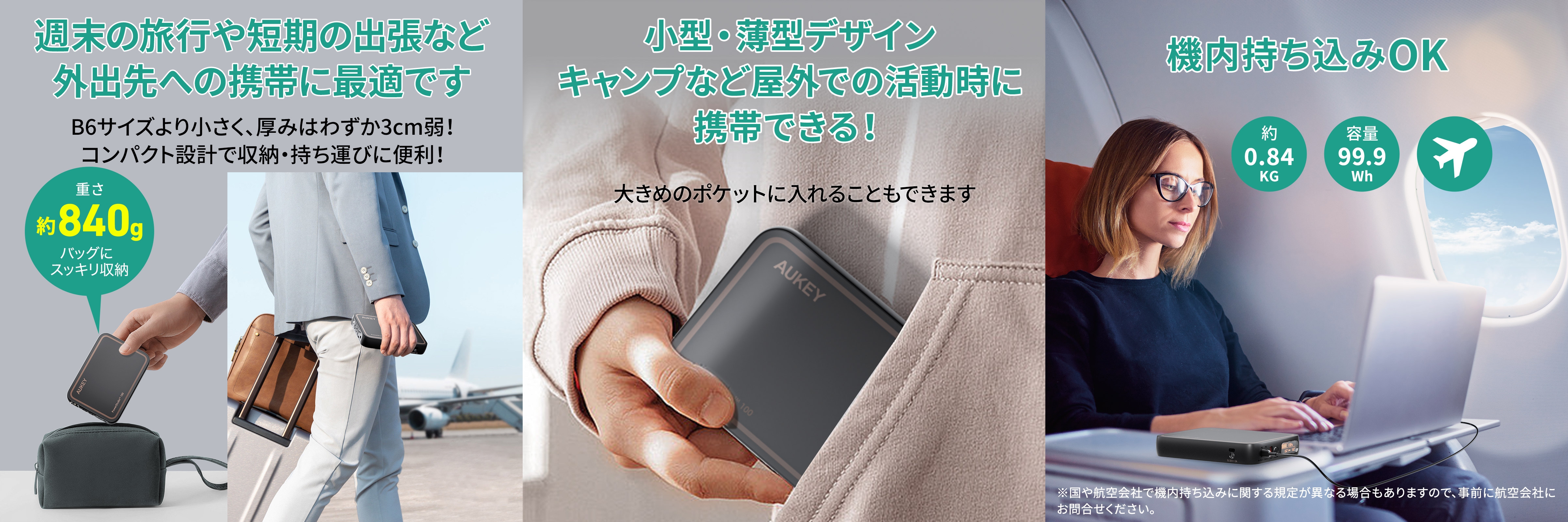 手のひらサイズのポータブル電源 「PowerStudio™ 100 コンパクト 手のひらサイズのポータブル電源 「PowerStudio™ 100 コンパクト