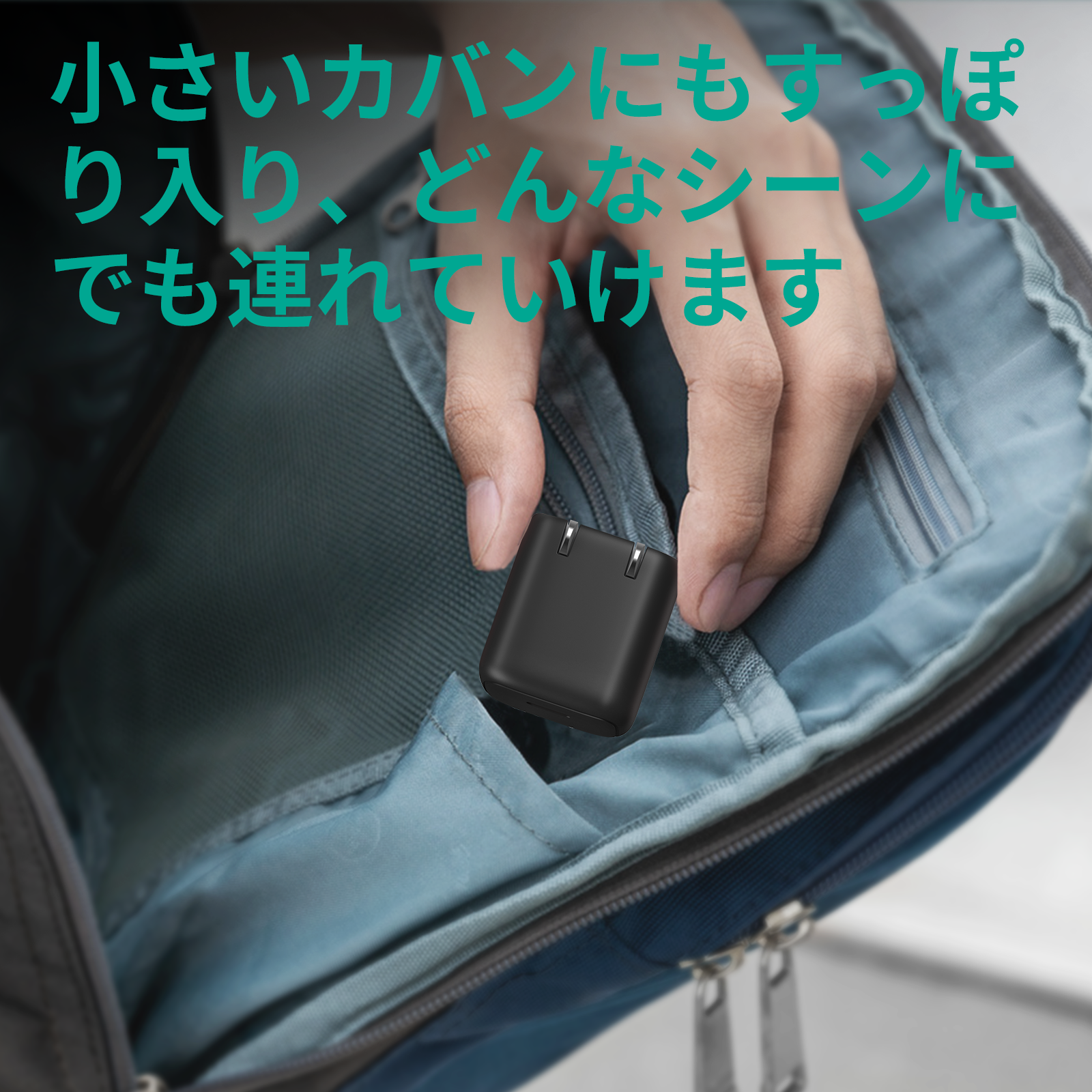 20W USB C 急速充電器 PA-B1S