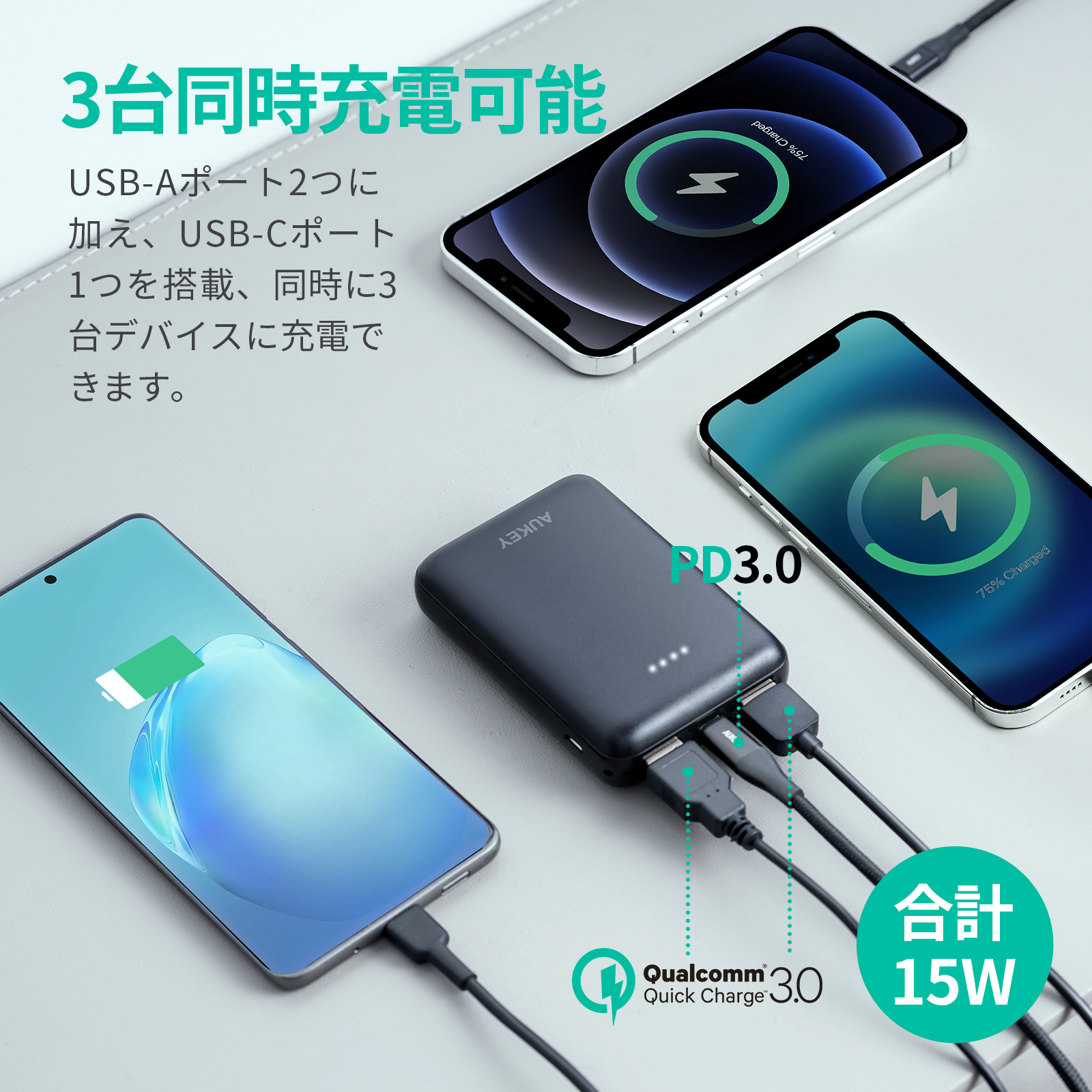 Sprint Go series 10000mAh モバイルバッテリー PB-N67