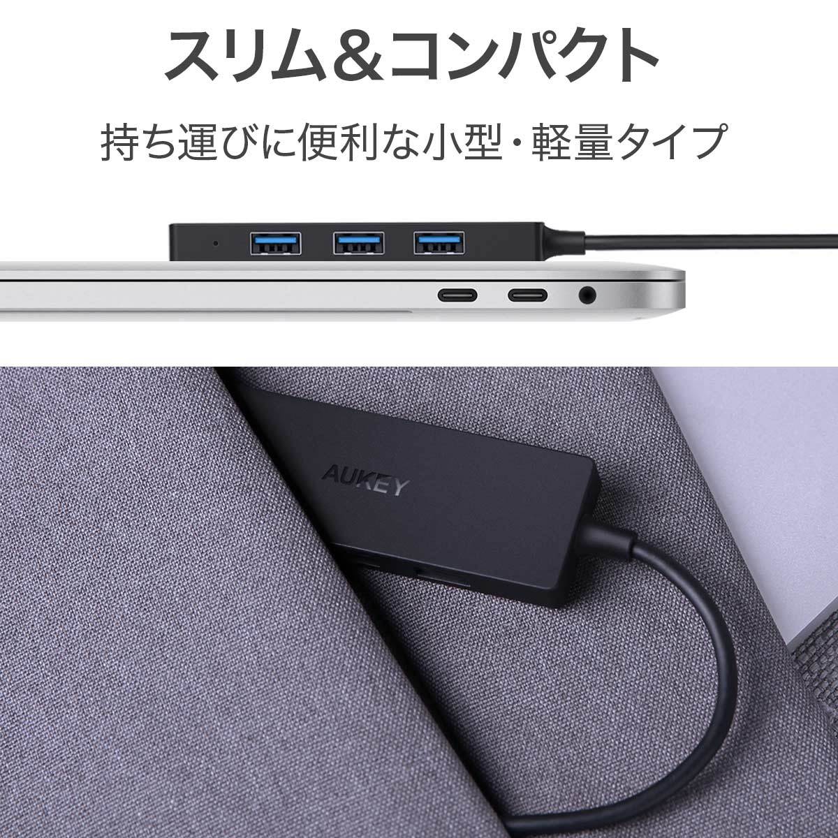 4ポート搭載 USB-Cハブ CB-C64