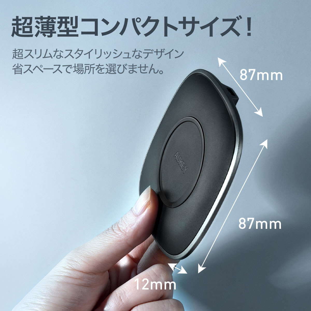 15W ワイヤレス充電器 LC-C6S