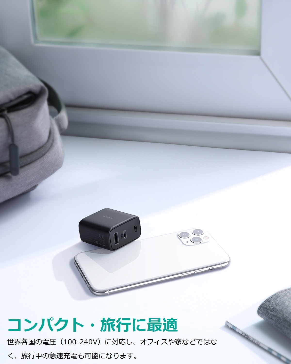 30W USB充電器 PA-F3