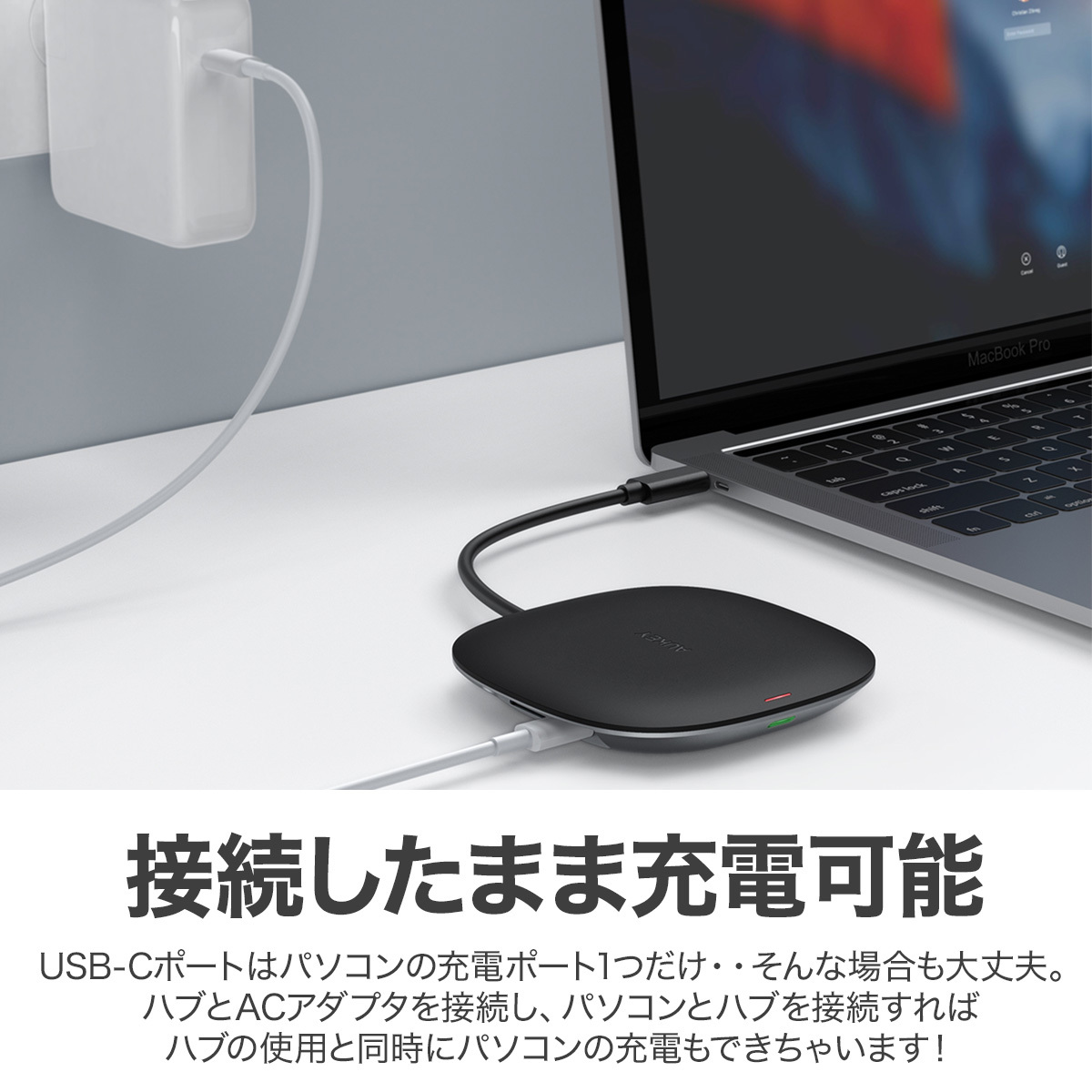 5-in-1 USB C ハブ CB-C70