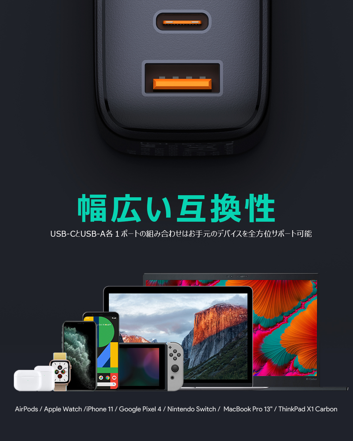 65W Omnia USB充電器 PA-B3