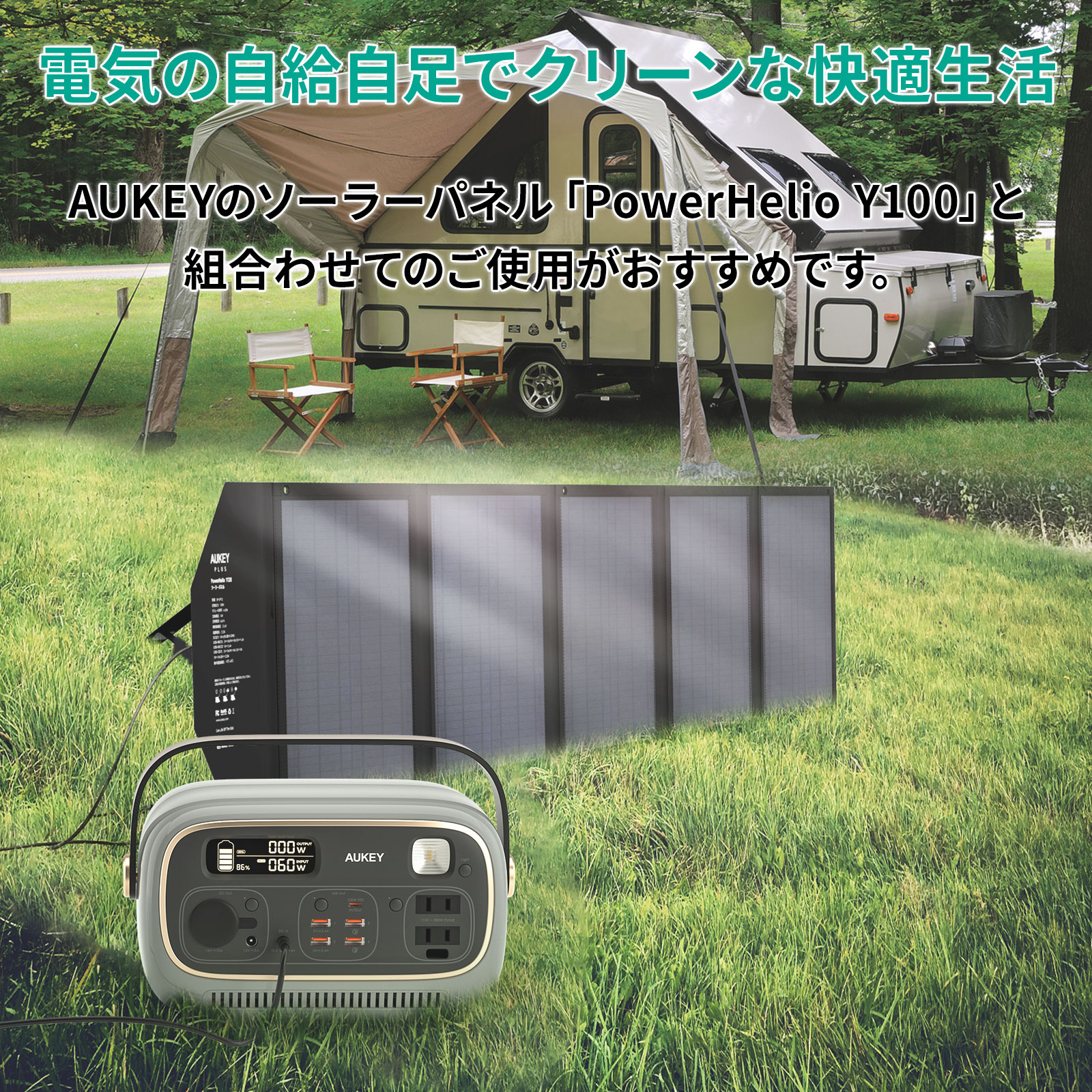 297Wh ポータブル電源 PS-RE03 297Wh ポータブル電源 PS-RE03