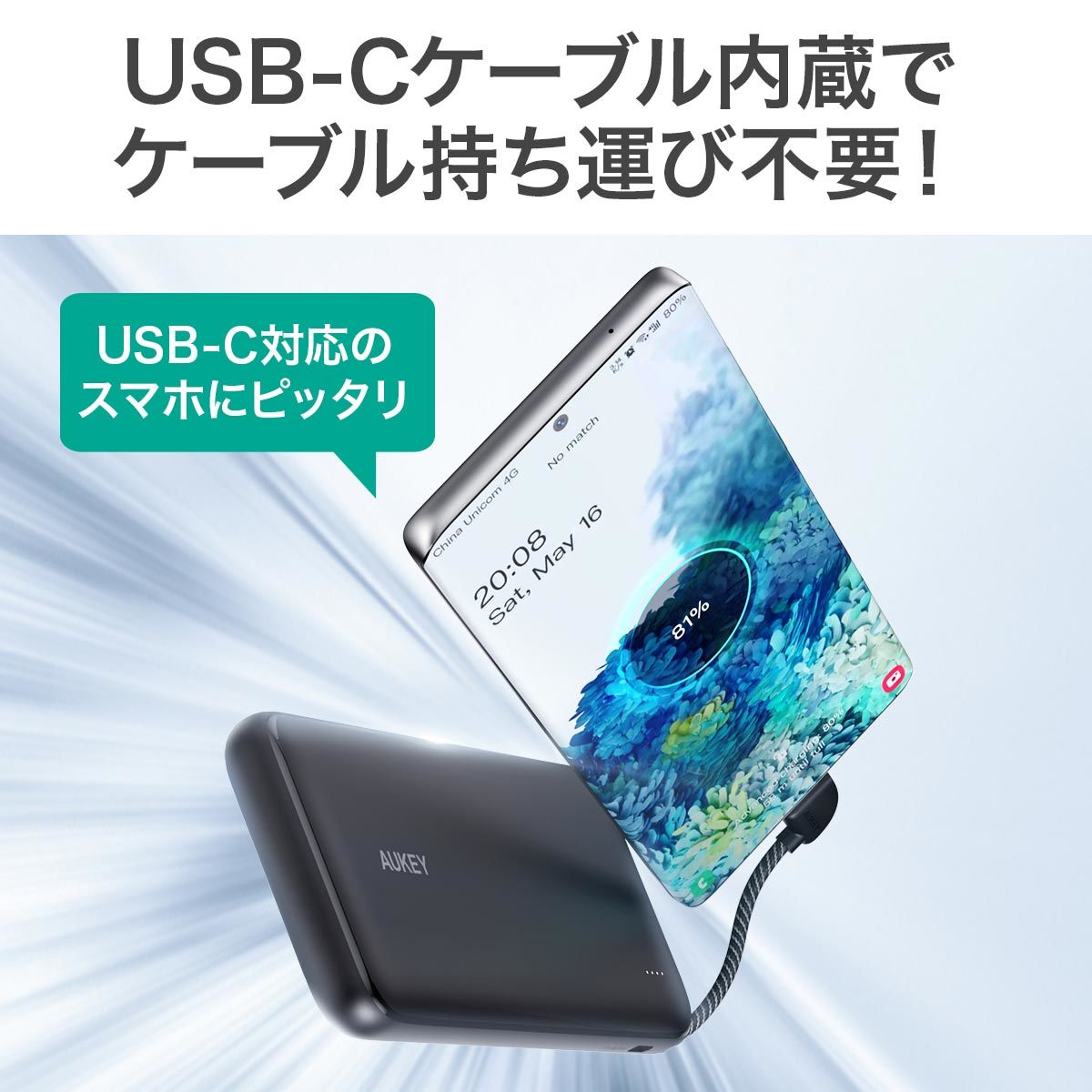 10000mAhモバイルバッテリー PB-N73C