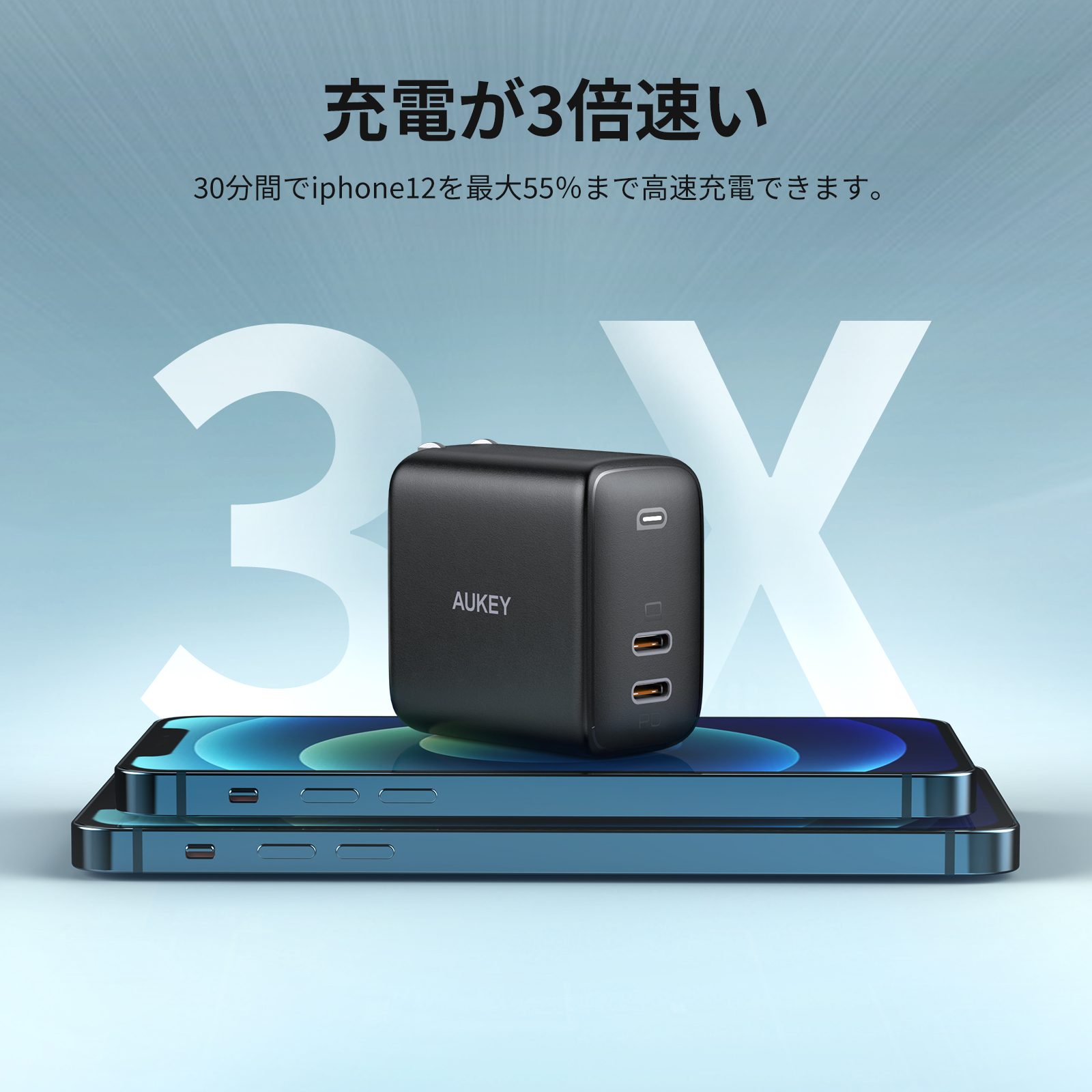 Swift Duo 40W PA-R2S