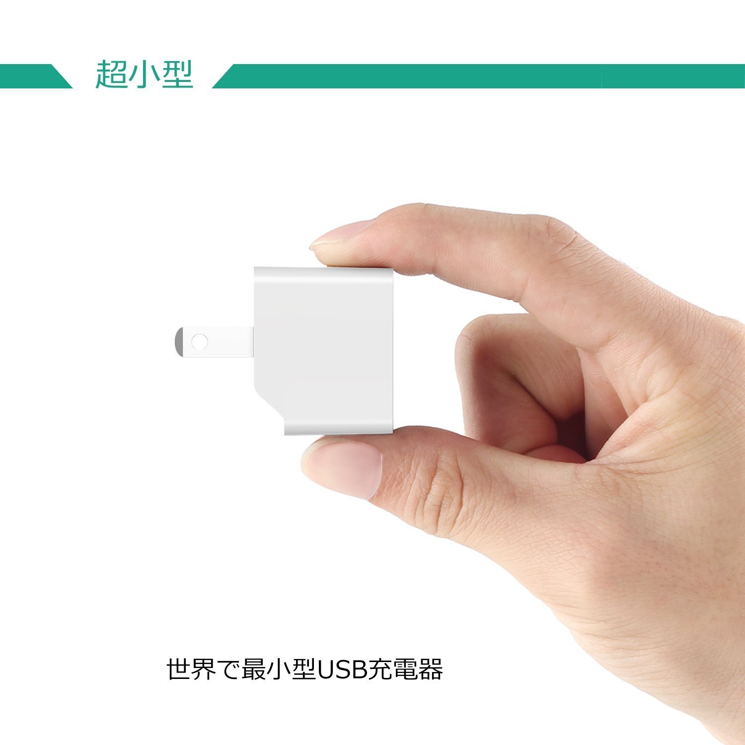 2ポート USB充電器 PA-U32