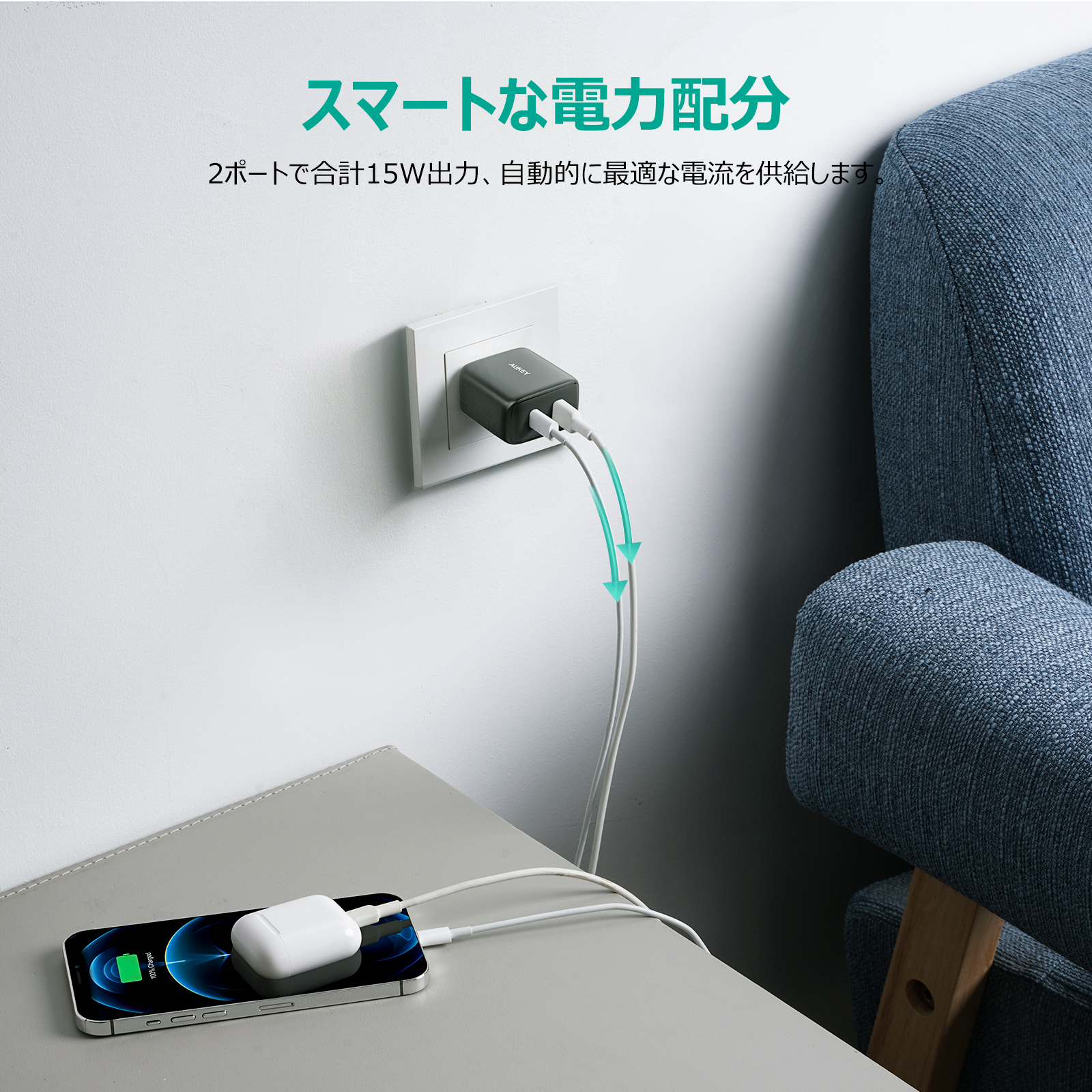 Swift Duo 20W PA-R1S