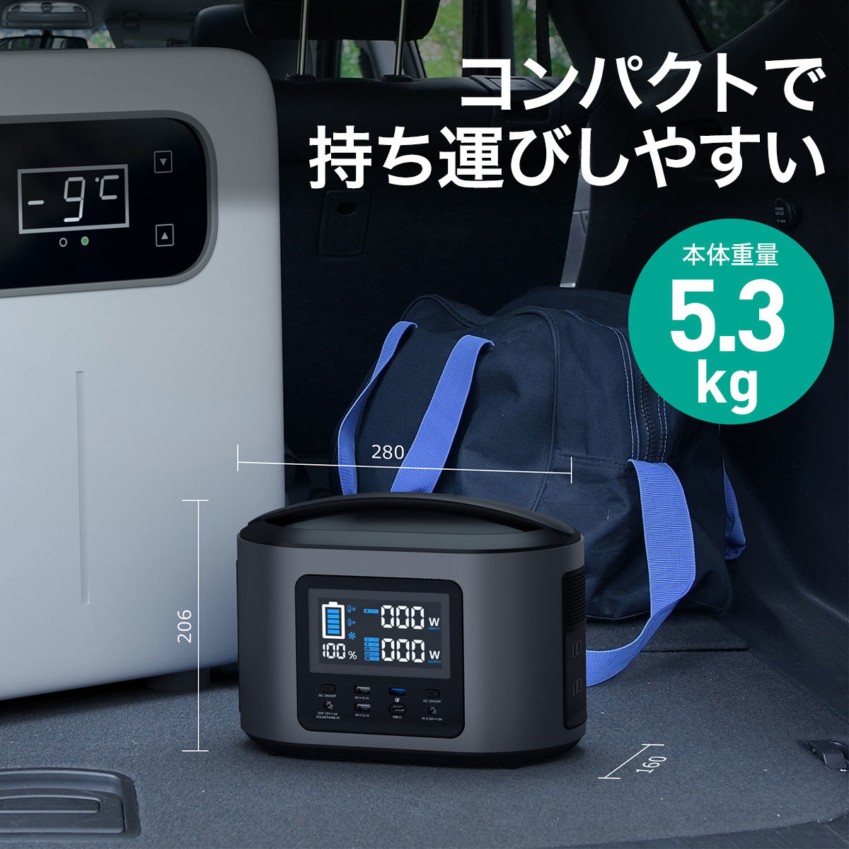470Wh ポータブル電源 PS-ST04