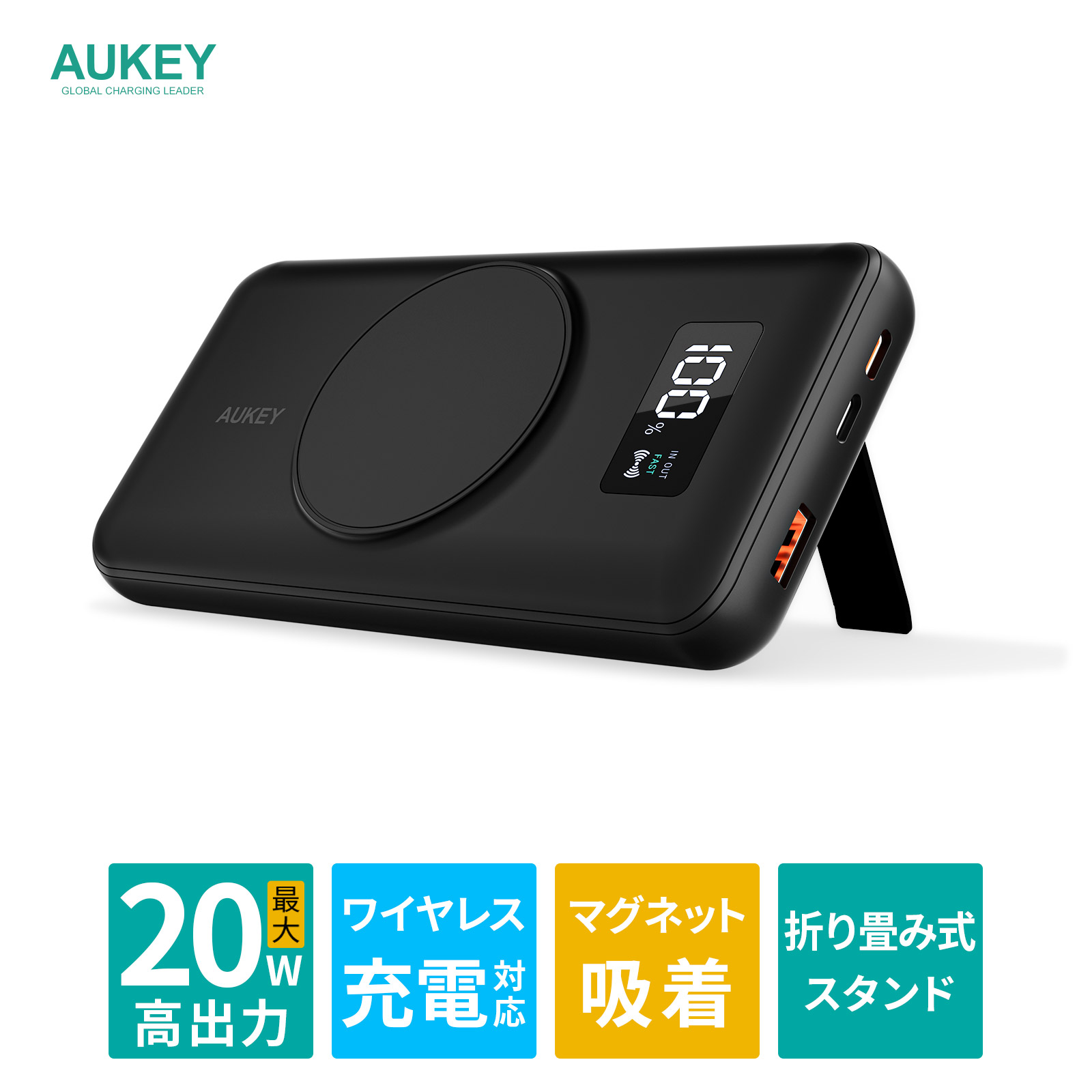 ワイヤレスモバイルバッテリー 10000mAh 強力マグネット magsafe