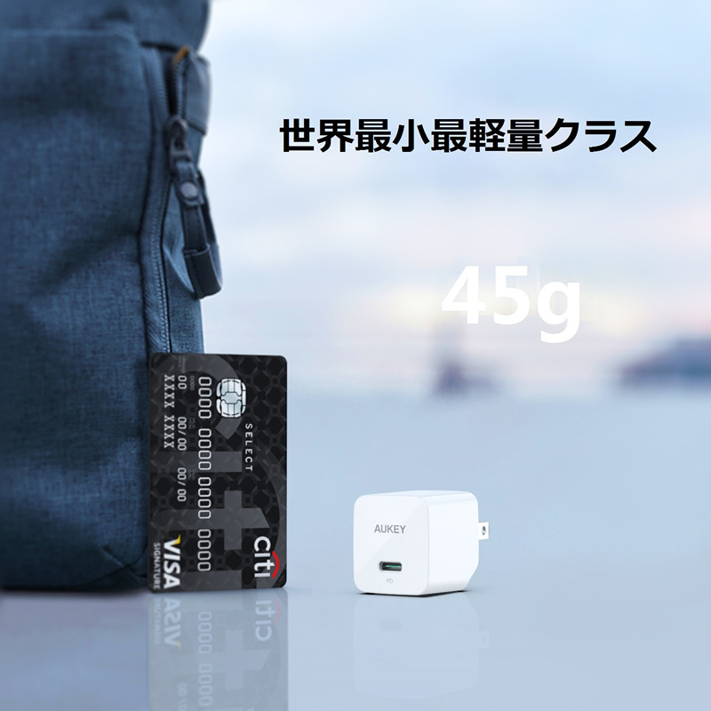 AUKEY オーキー 30W 窒化ガリウム(GaN) USB-C充電器 PA-Y19