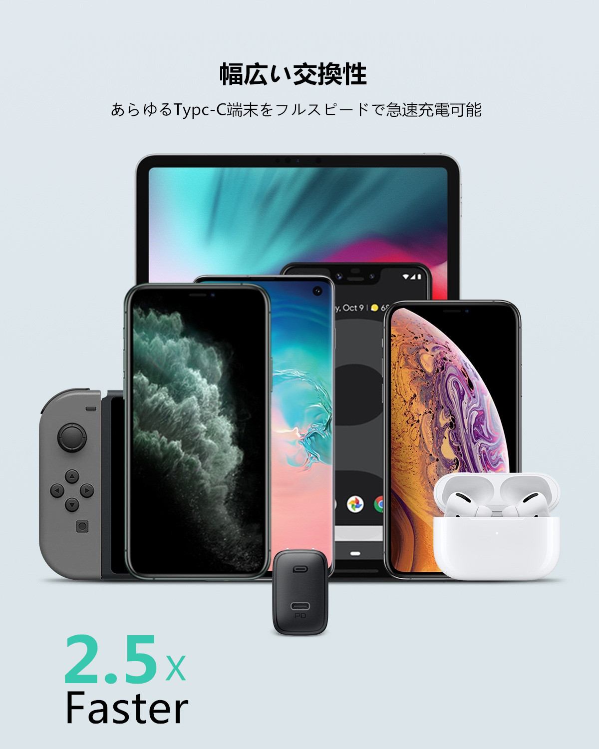 18W USB C 充電器 PA-F1