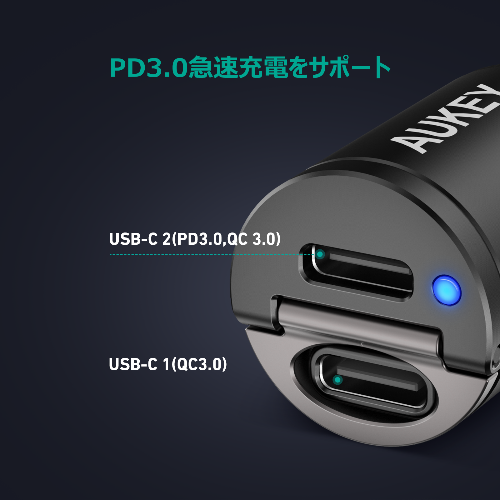 30W カーチャージャー CC-A4