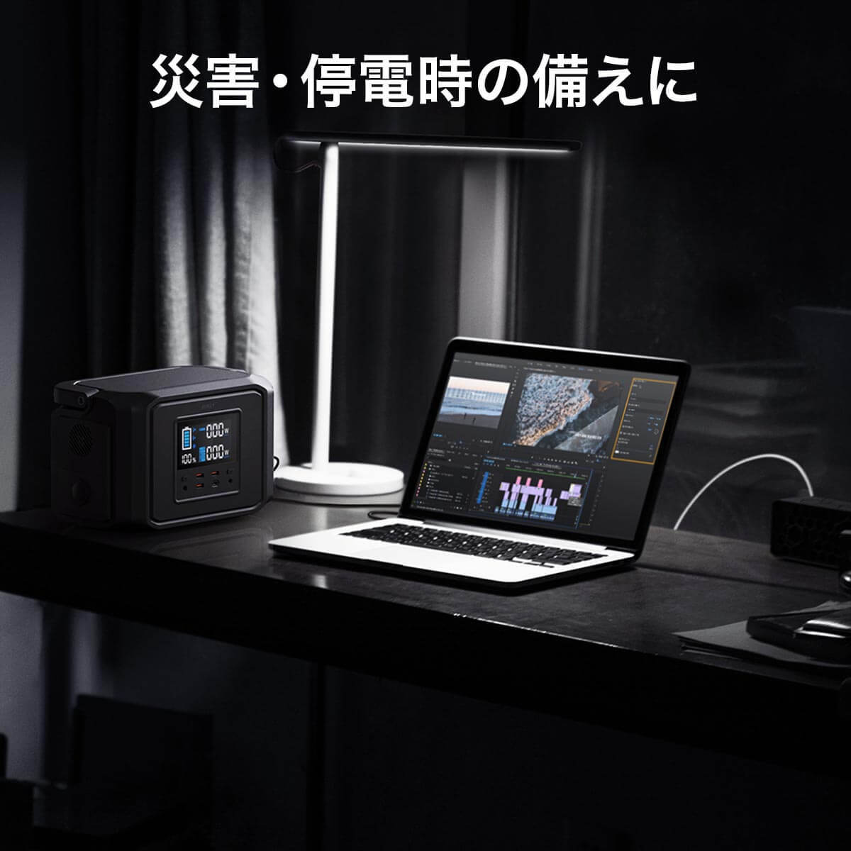 626Wh ポータブル電源 PS-MC06 626Wh ポータブル電源 PS-MC06