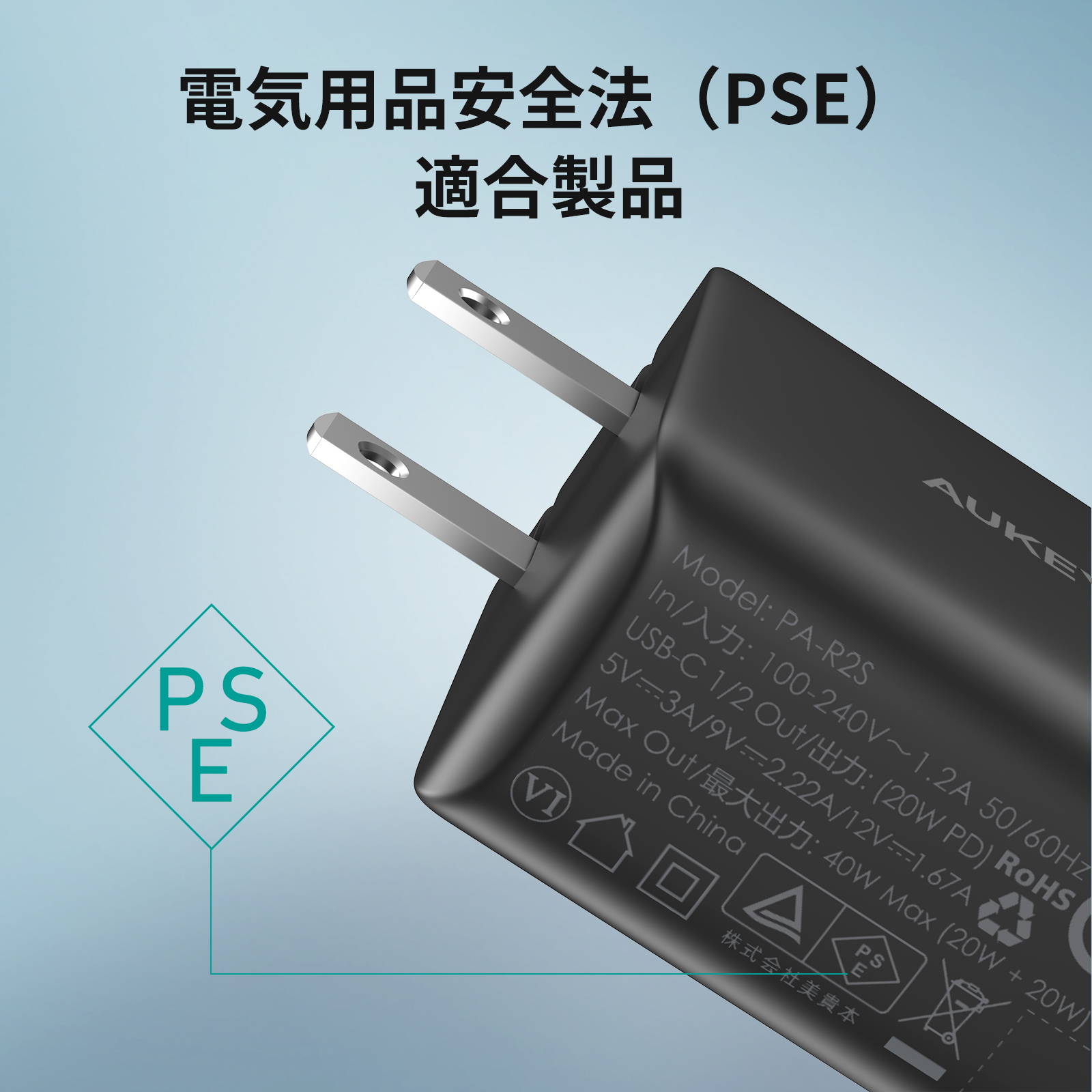 Swift Duo 40W PA-R2S