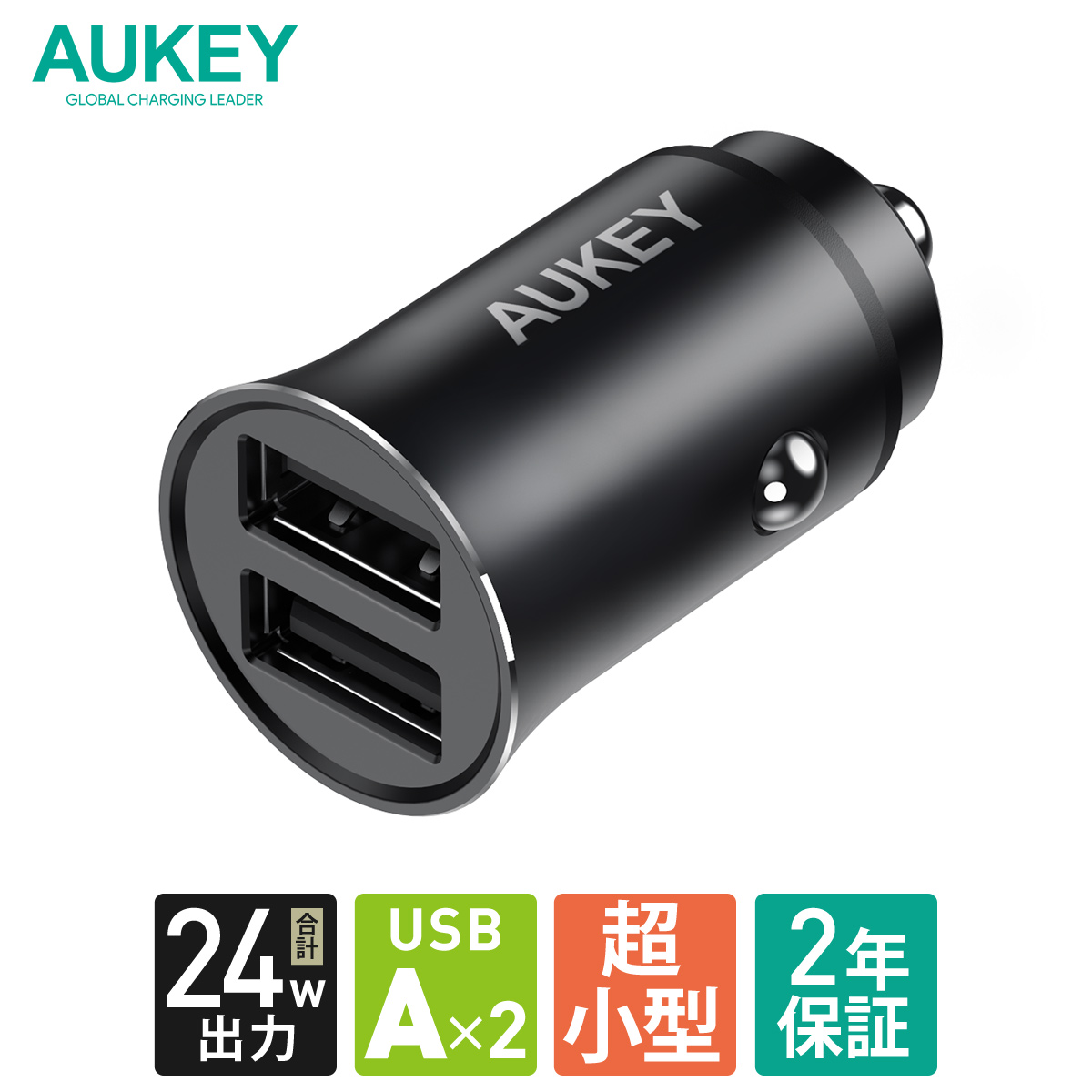 AUKEY(オーキー)Japan公式サイト