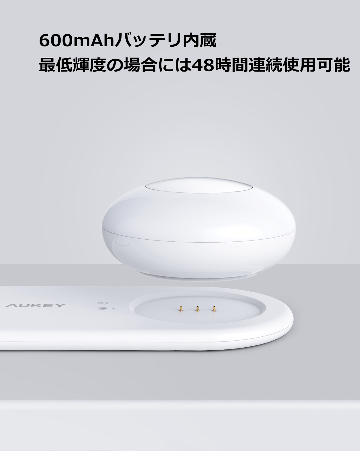 ワイヤレス充電機能付き ナイトライト LT-ST26