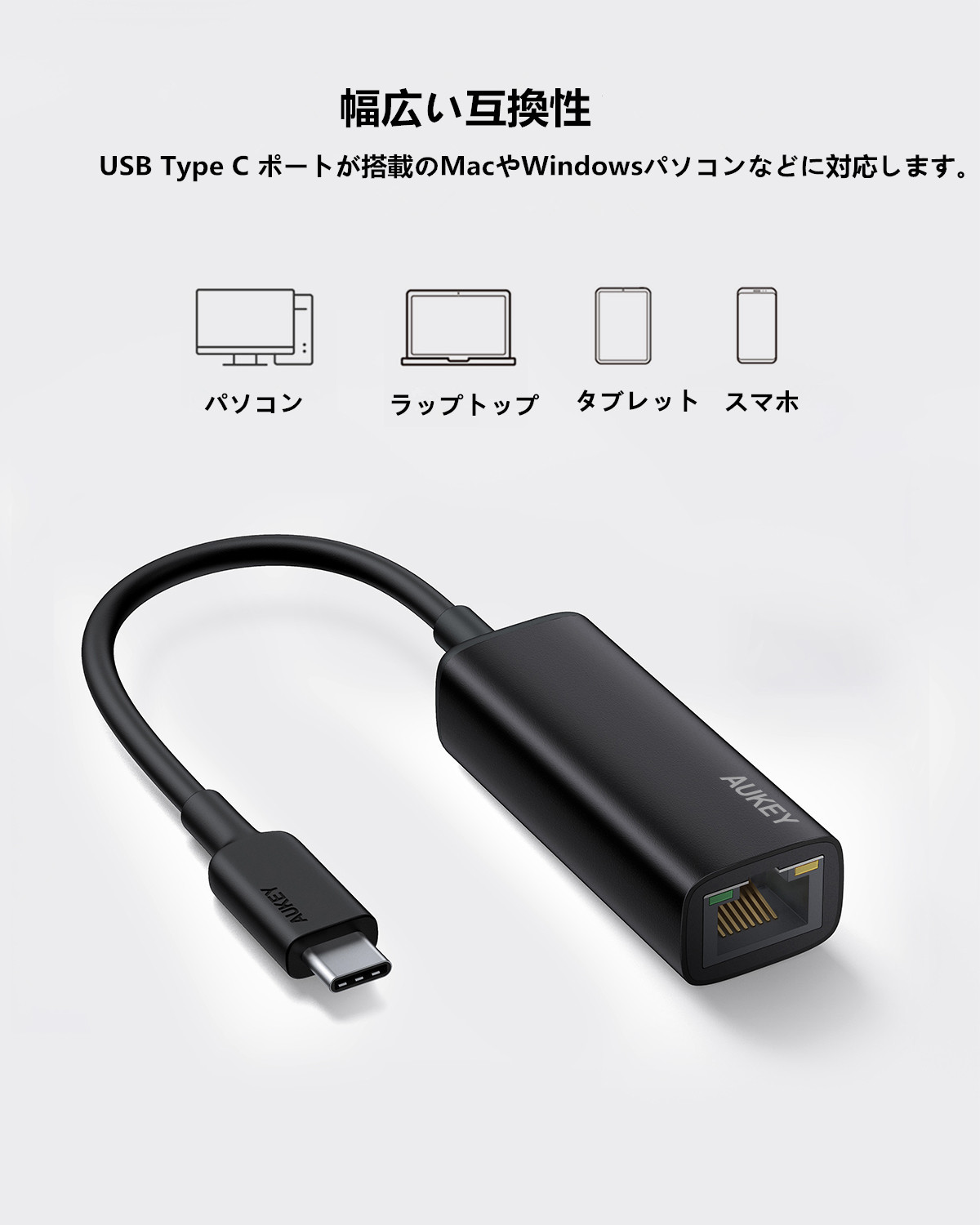 USB-C 有線LAN アダプター CB-A30