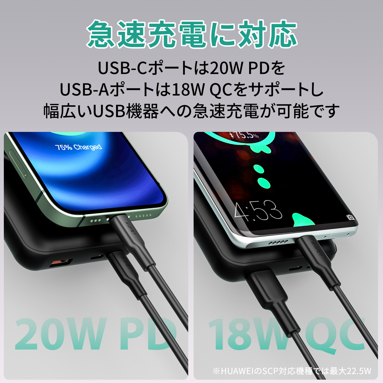 20W PD対応10000mAhモバイルバッテリー PB-WL02i