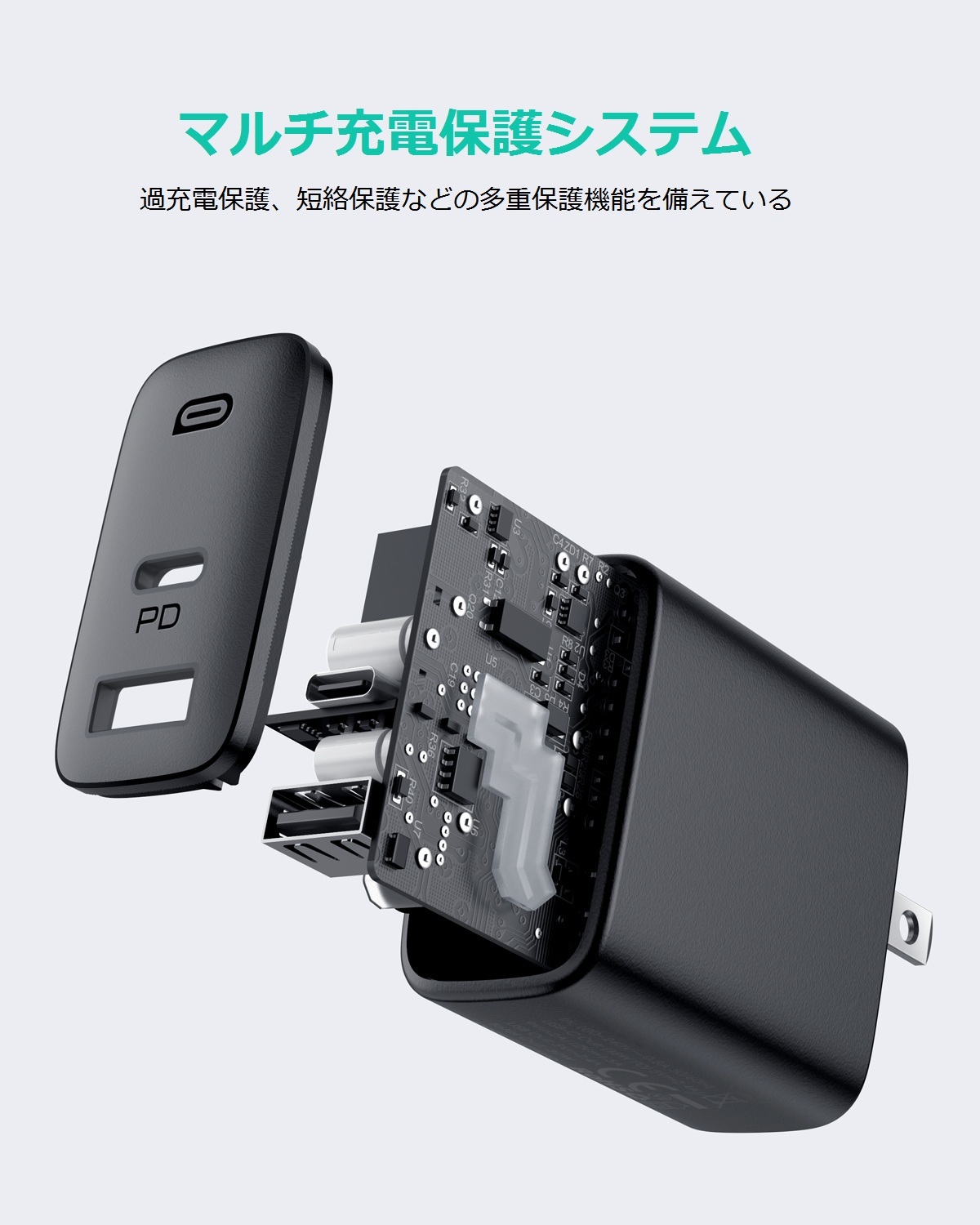 30W USB充電器 PA-F3