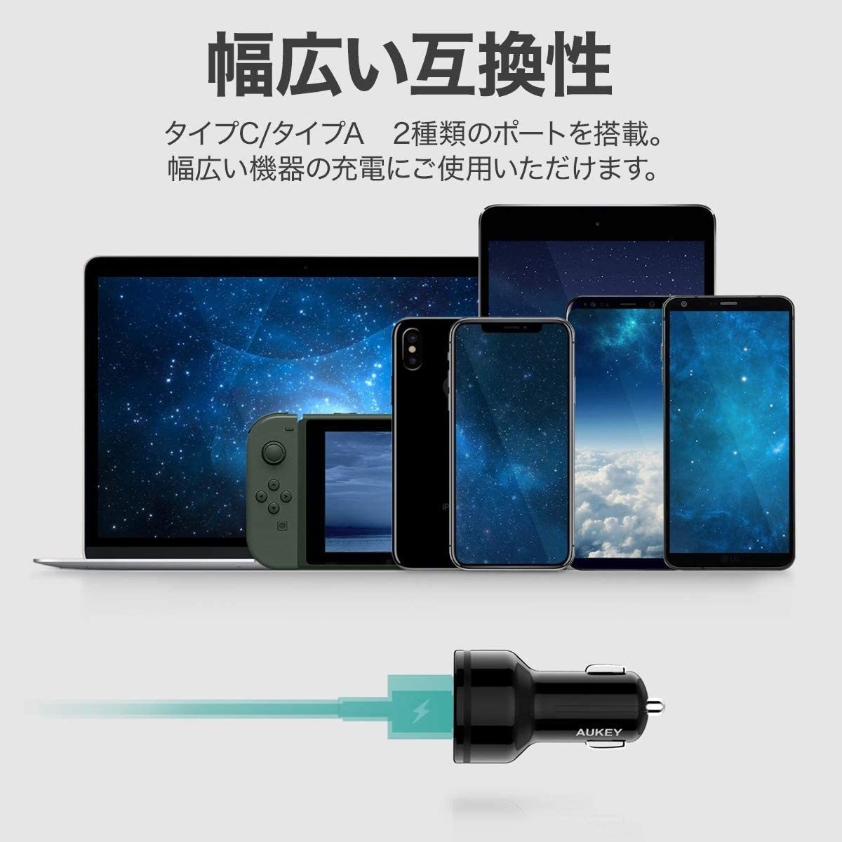 39W カーチャージャー CC-Y7