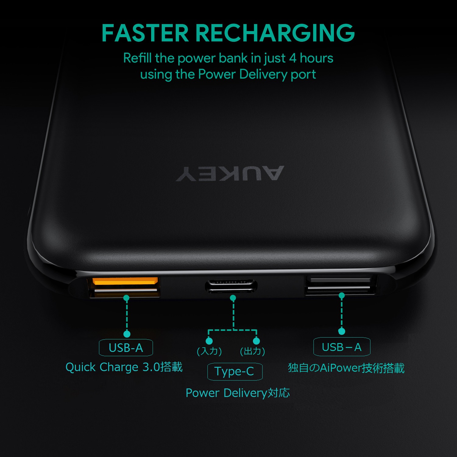 10000mAh モバイルバッテリー PB-Y13