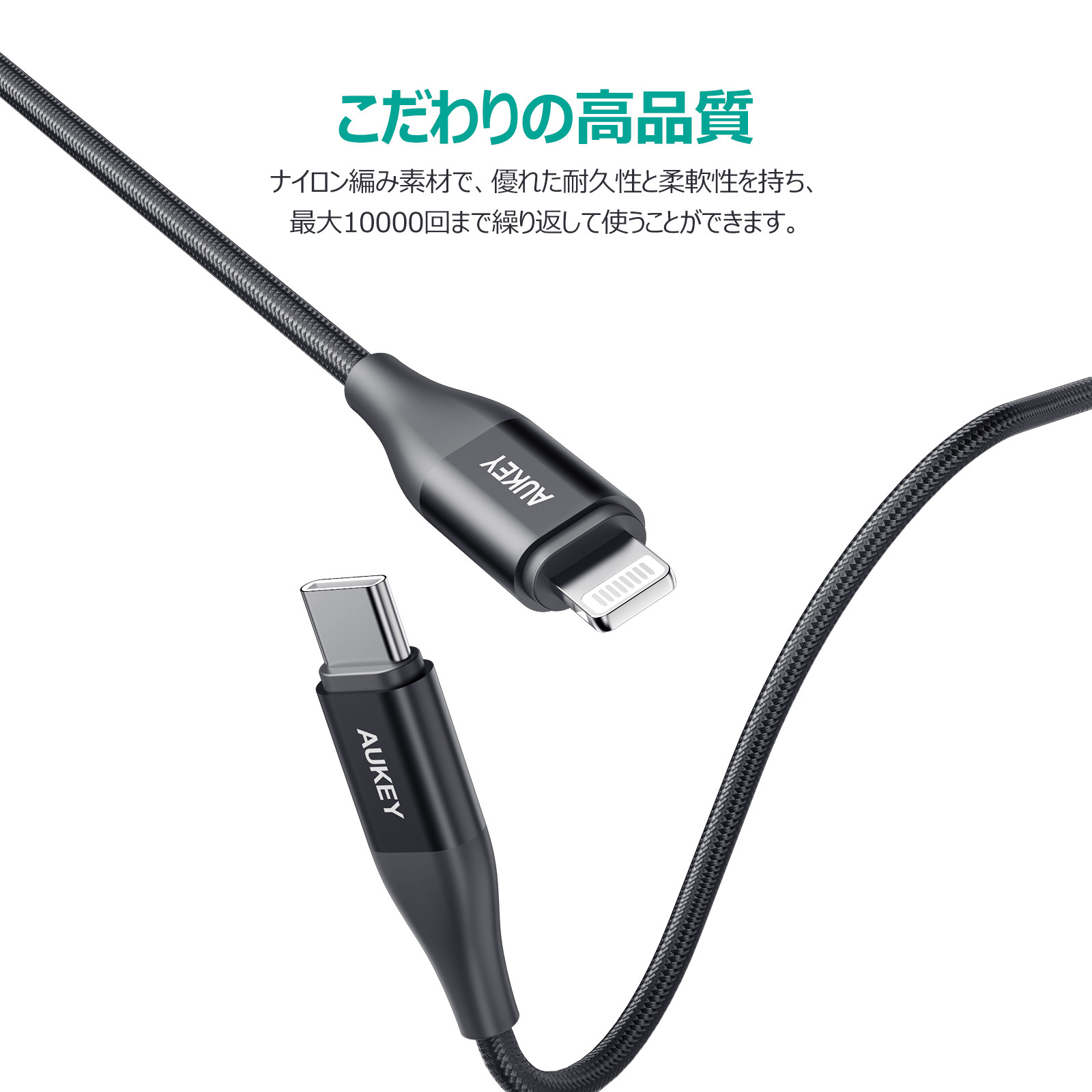 Impulse Series USB-C to Lightningケーブル（2m）CB-CL20