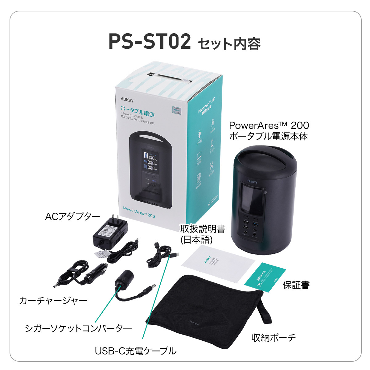 219Wh ポータブル電源 PS-ST02 219Wh ポータブル電源 PS-ST02