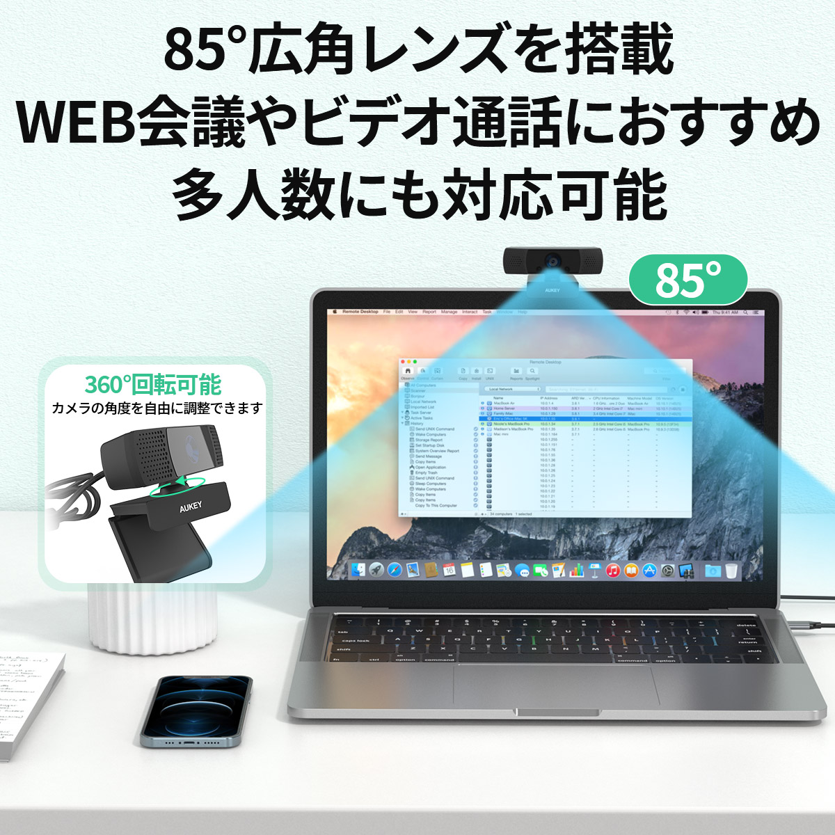 webカメラ PC-LM7