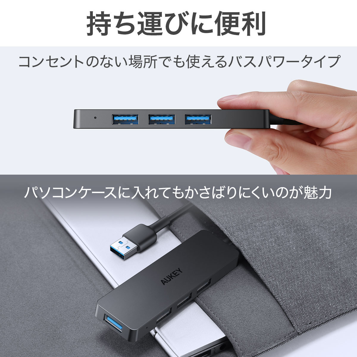 USB3.0 ハブ CB-H37