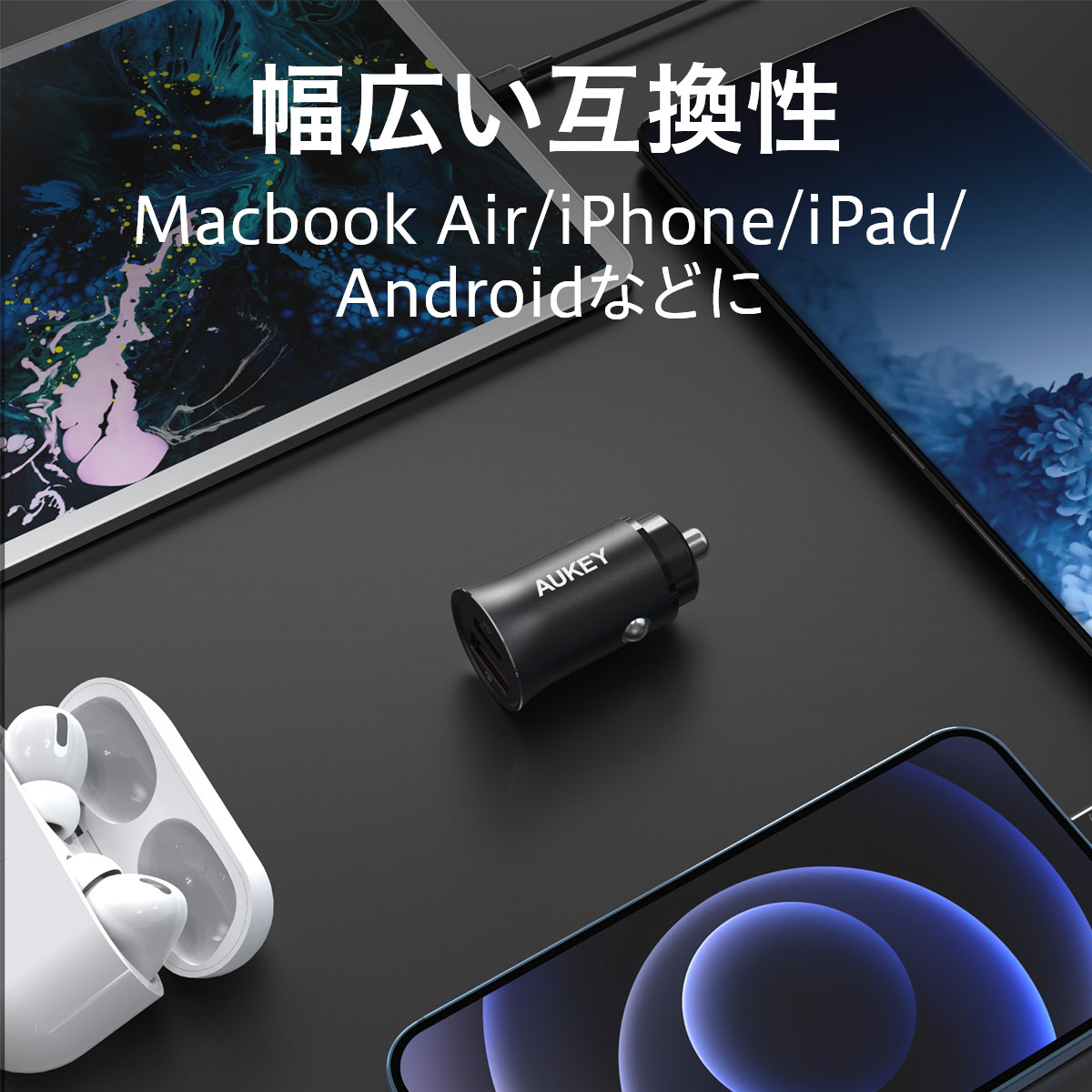 24W カーチャージャー CC-Q1