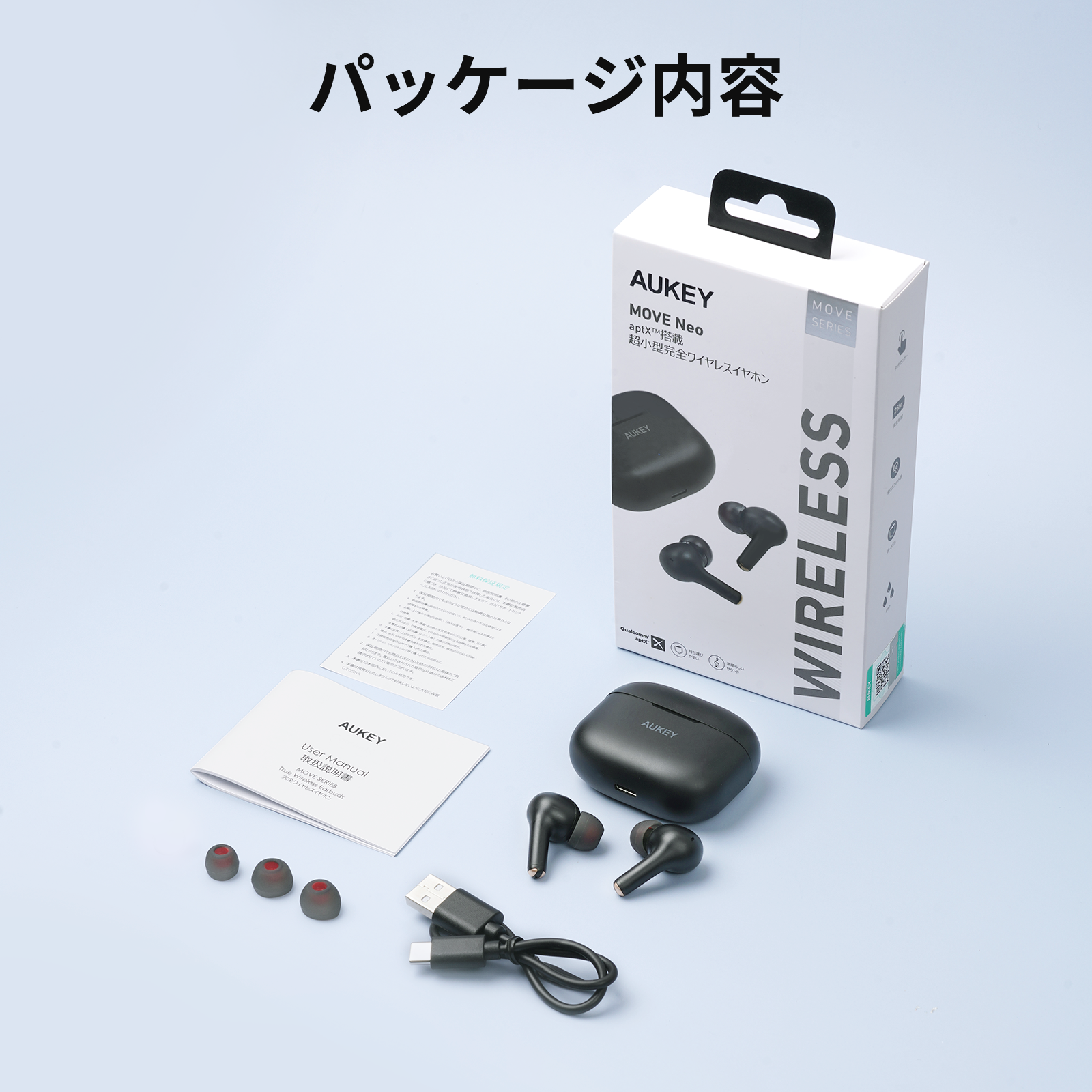 Move Neo 完全ワイヤレスイヤホン EP-T27 技適認証済