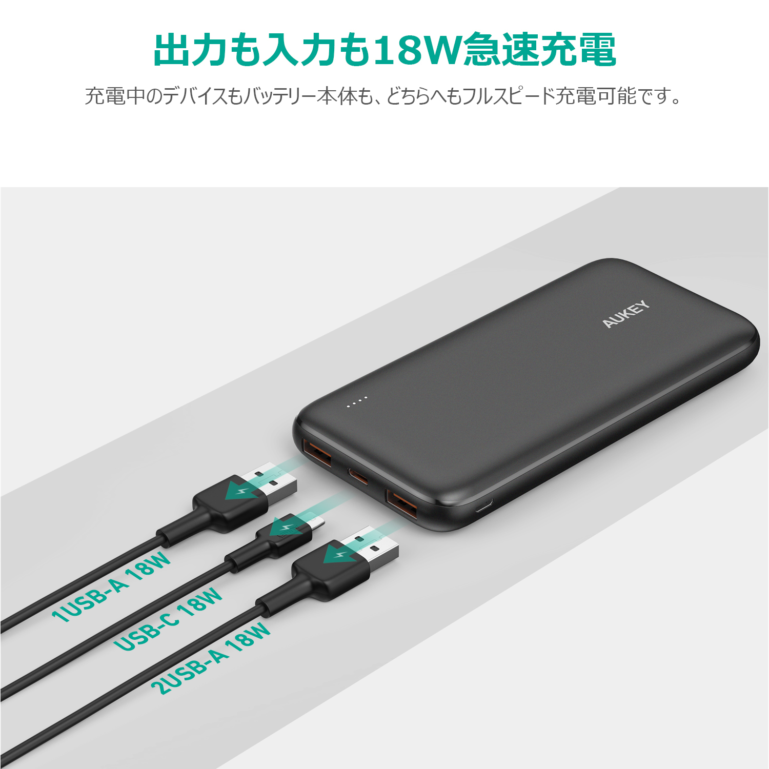 10000mAh モバイルバッテリー PB-N73S