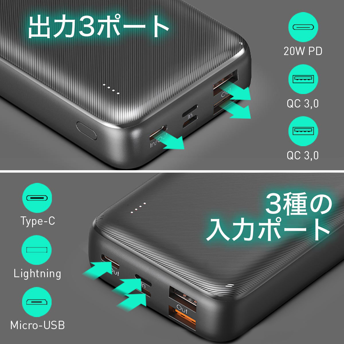 20000mAh PD対応 モバイルバッテリー PB-N74L