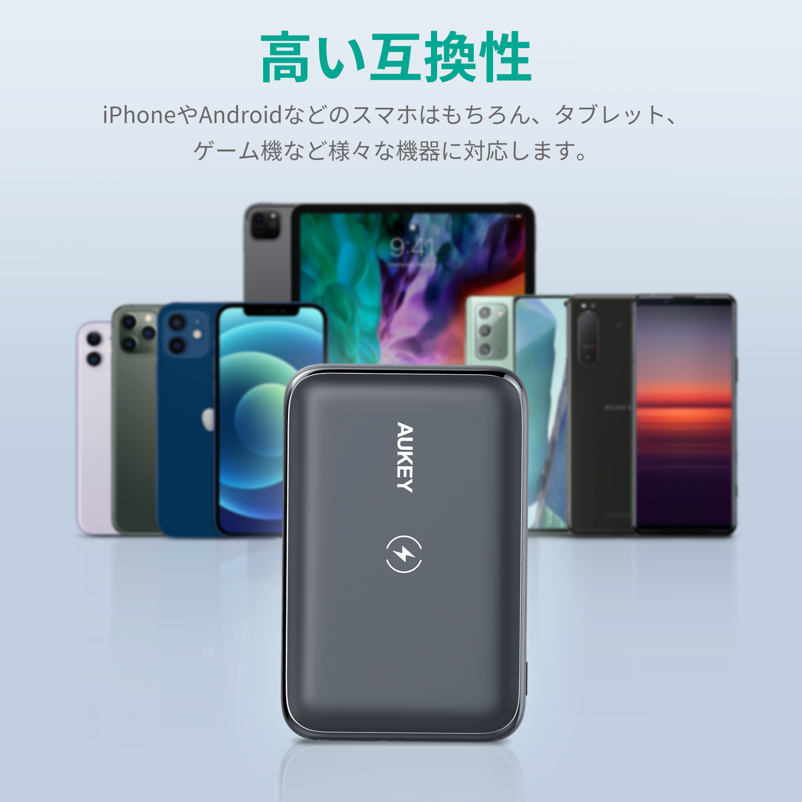 ワイヤレス充電対応 10000mAhモバイルバッテリー PB-WL01S