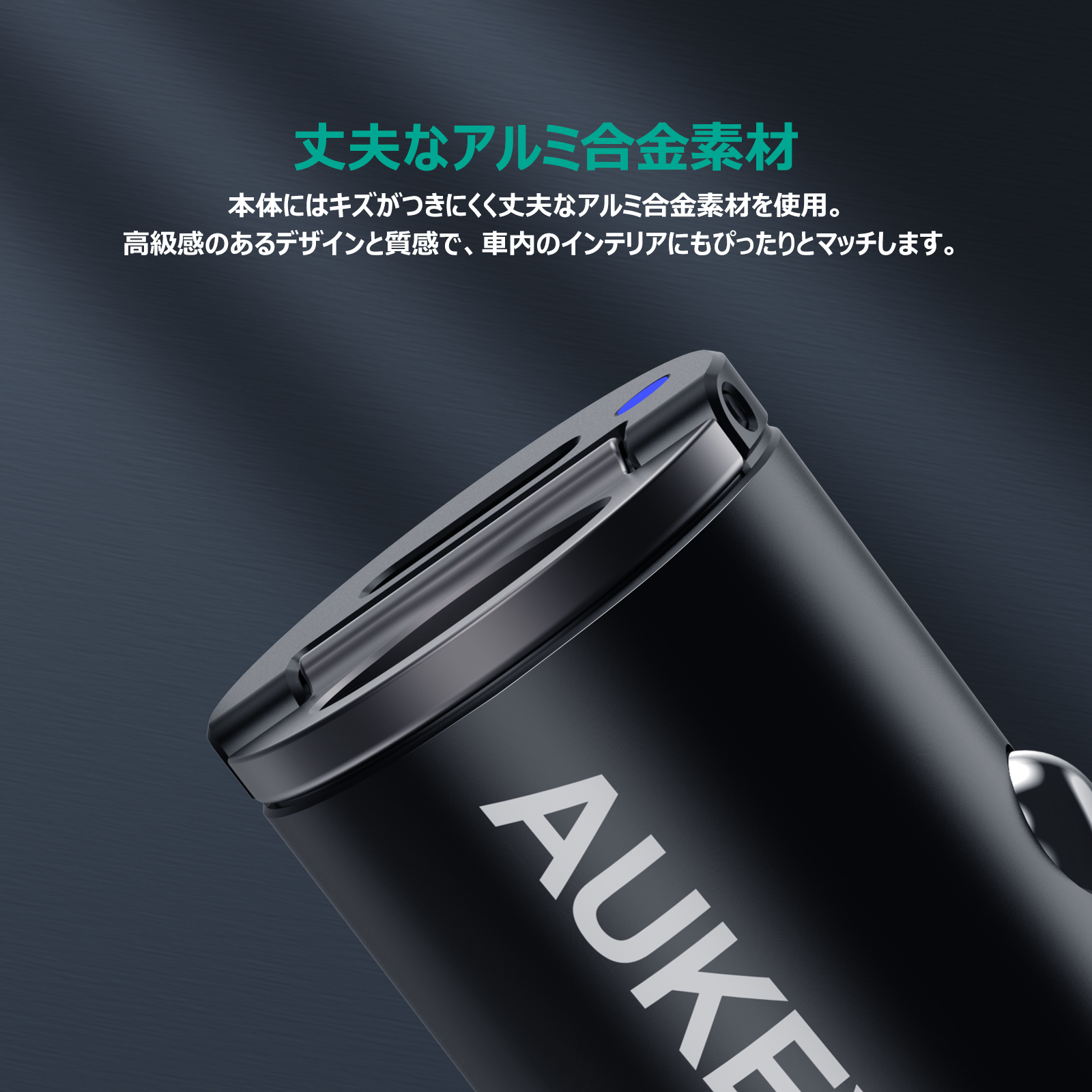 30W カーチャージャー CC-A4