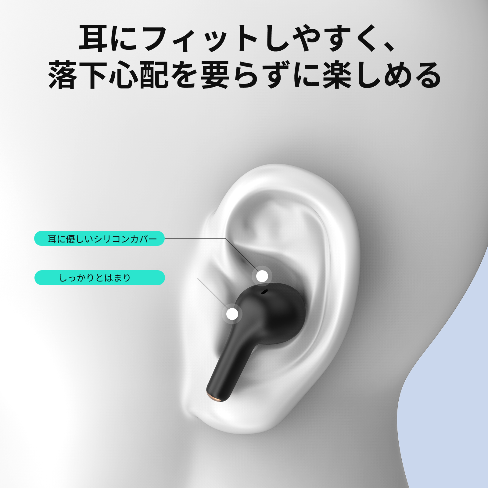 Move Neo 完全ワイヤレスイヤホン EP-T27 技適認証済