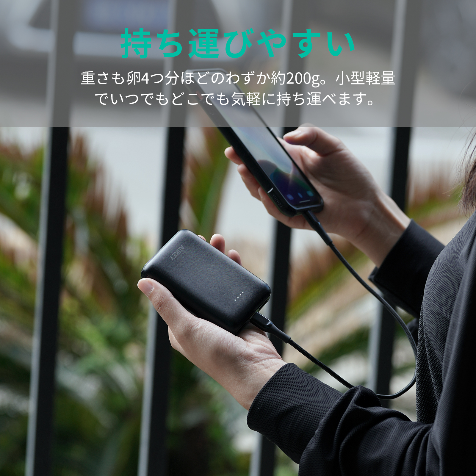 Sprint Go series 10000mAh モバイルバッテリー PB-N67